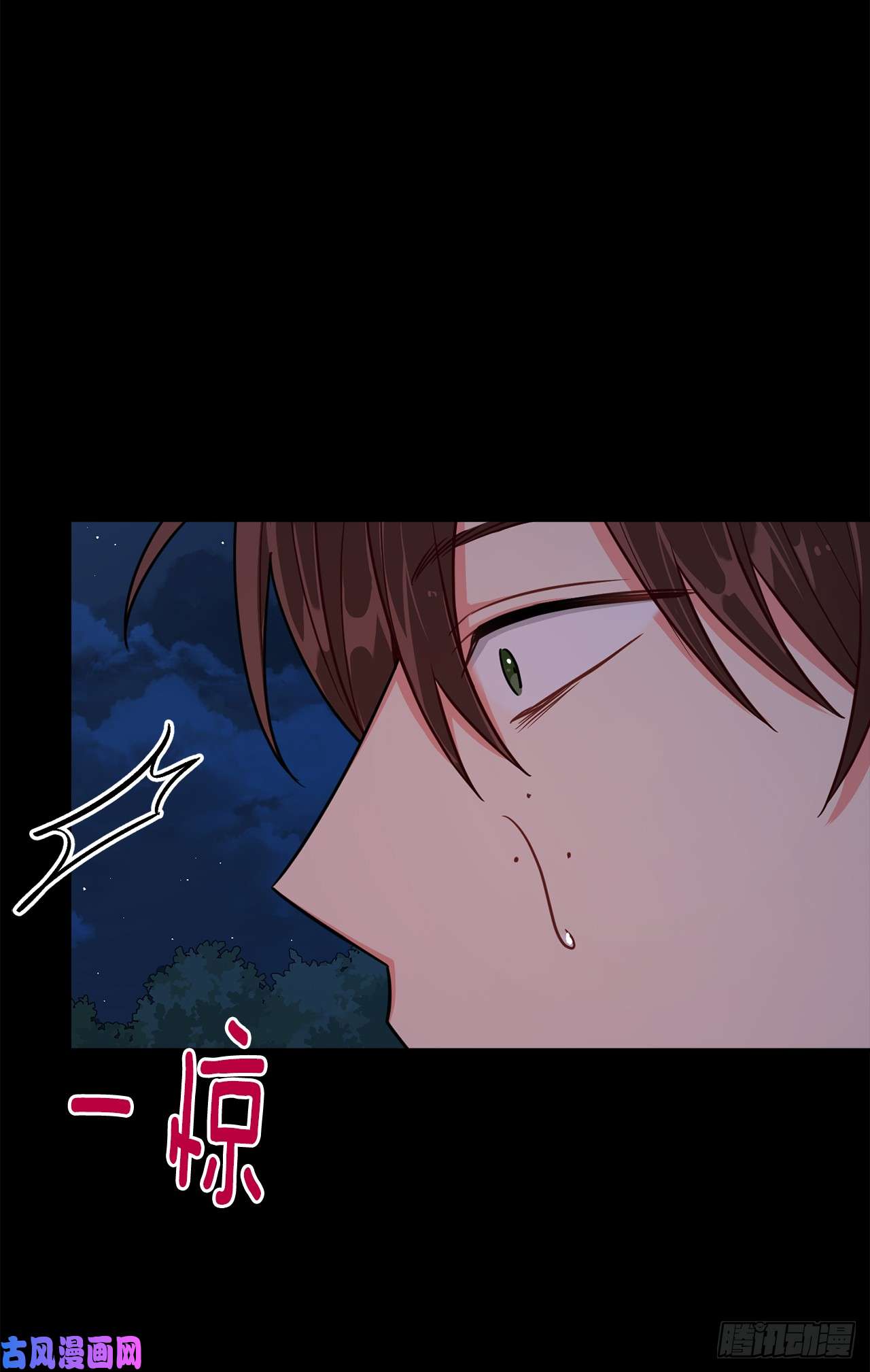 我是这家的孩子147.艾丝黛儿你一定是疯了