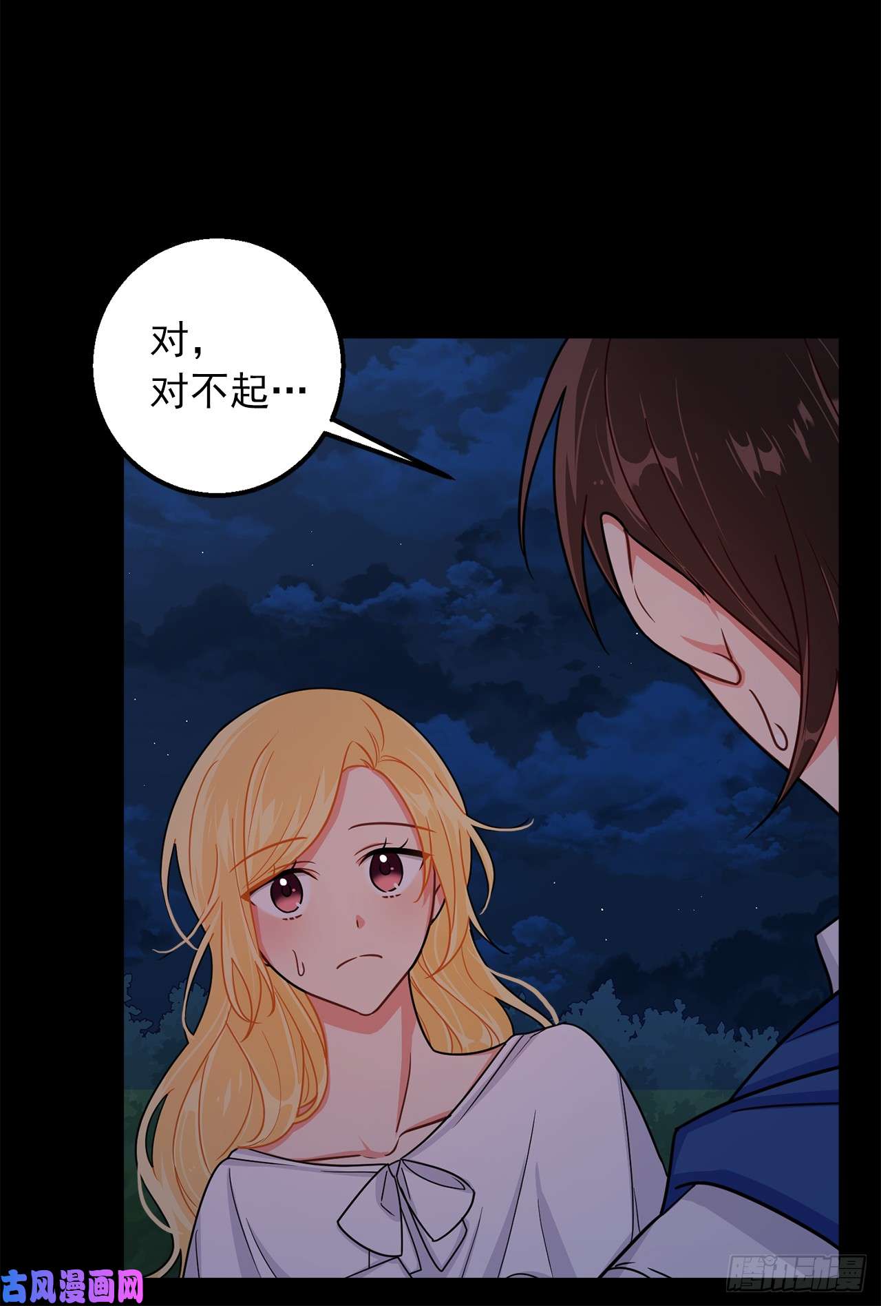 我是这家的孩子147.艾丝黛儿你一定是疯了