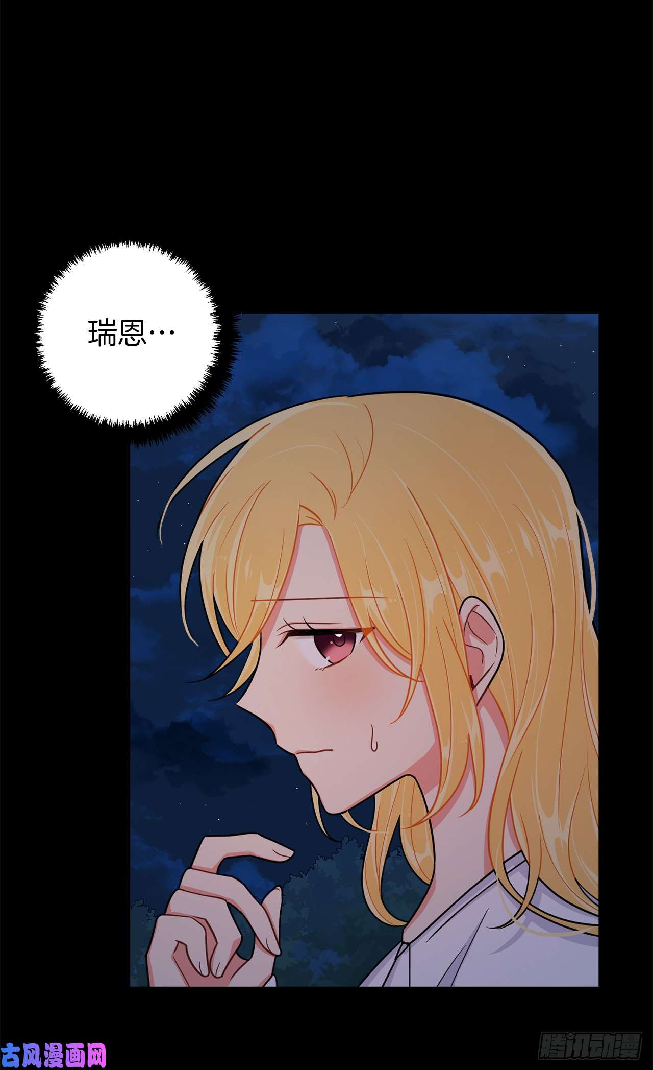 我是这家的孩子147.艾丝黛儿你一定是疯了
