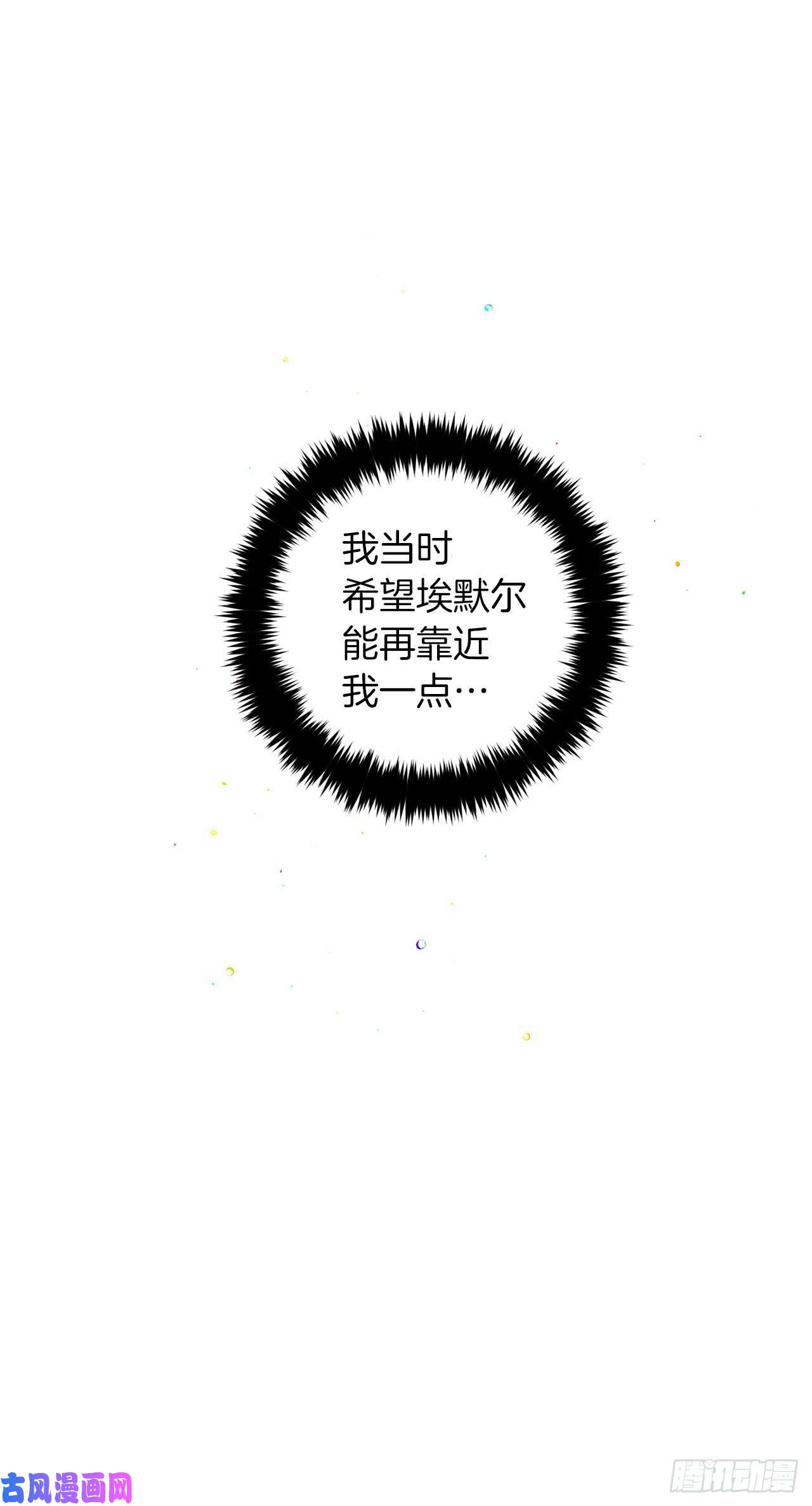 我是这家的孩子149.带着负罪感的感情