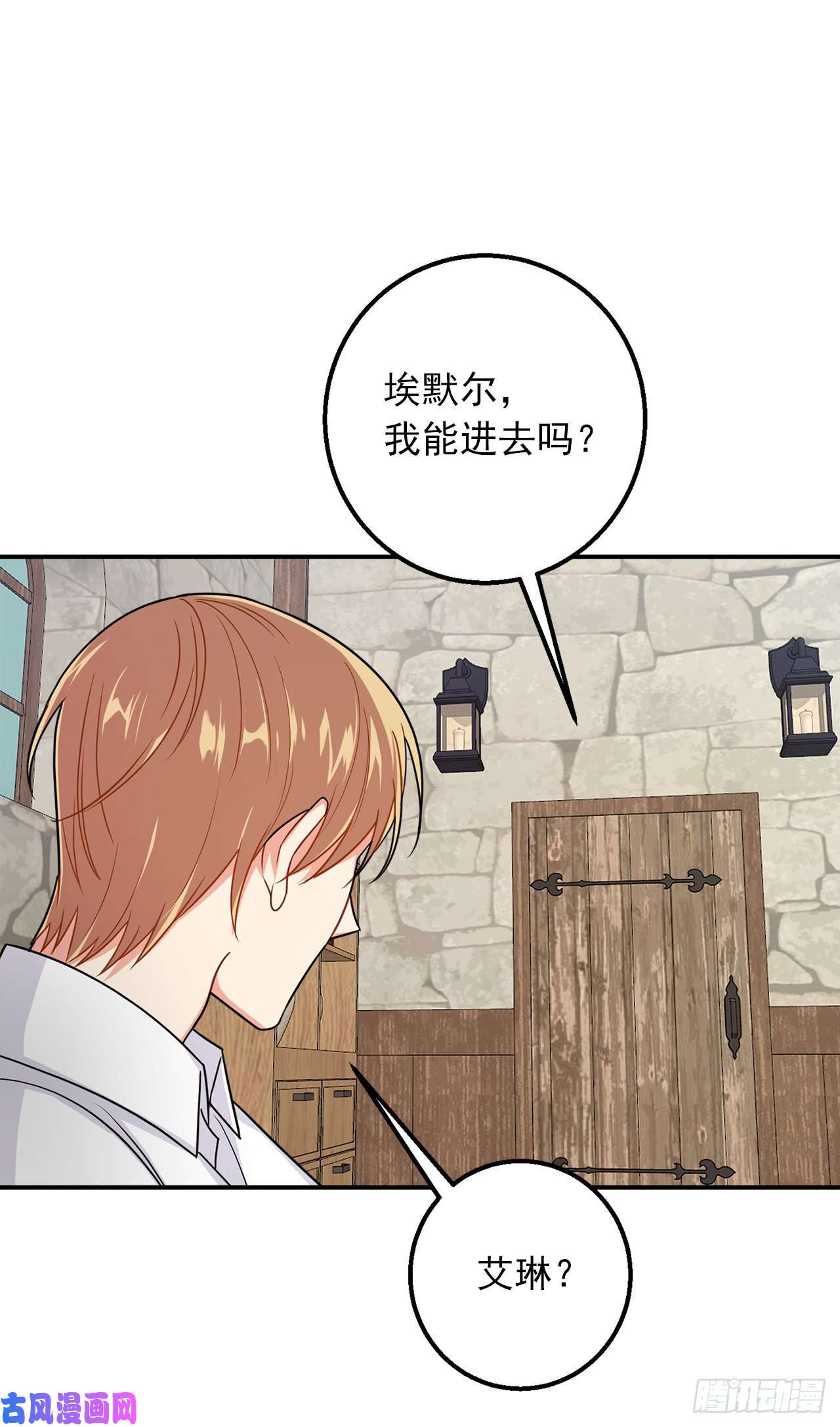 我是这家的孩子149.带着负罪感的感情