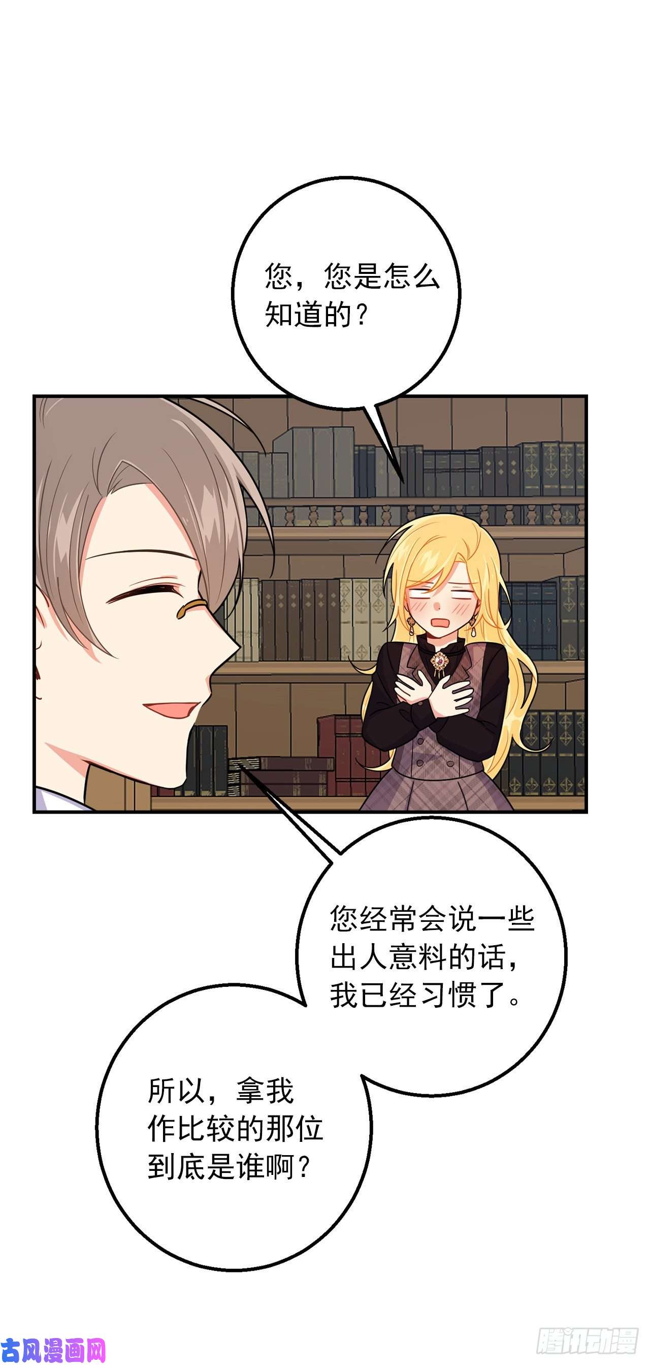 我是这家的孩子149.带着负罪感的感情