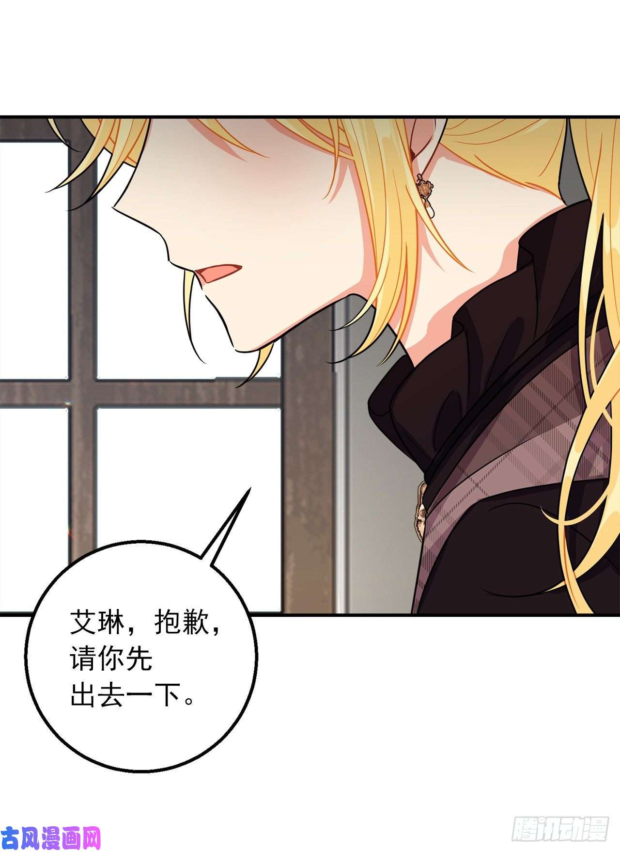 我是这家的孩子150.我一定要救他