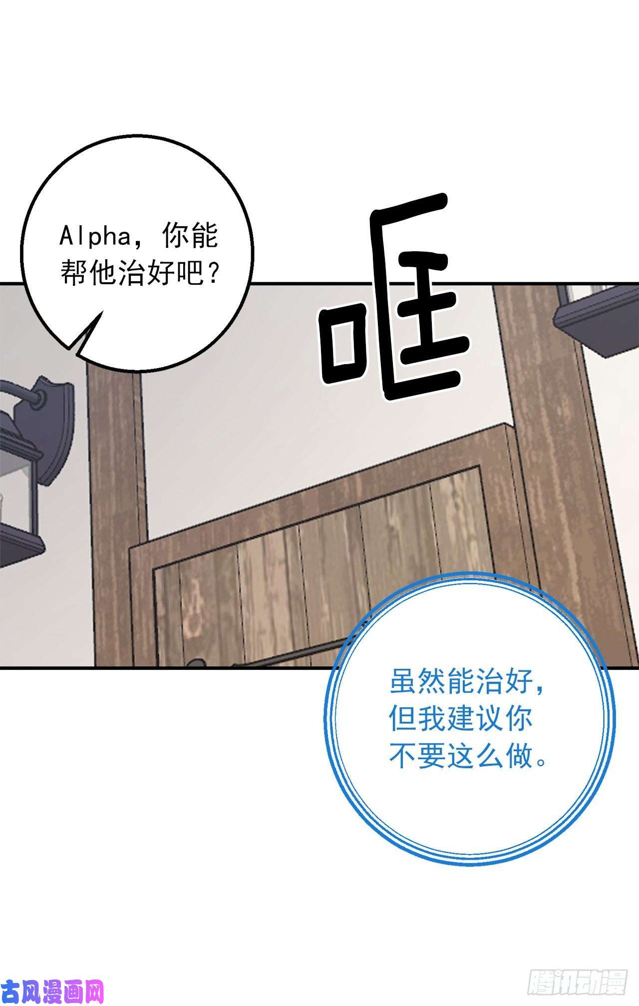 我是这家的孩子150.我一定要救他