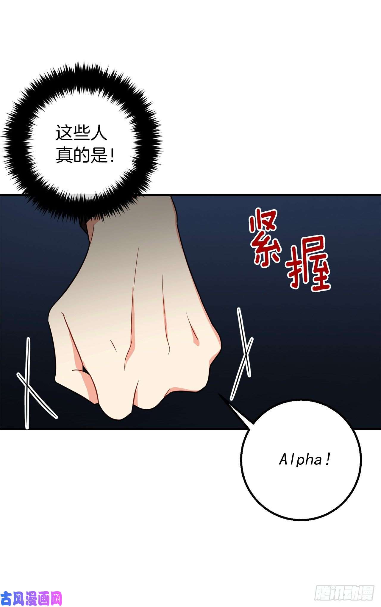 我是这家的孩子150.我一定要救他