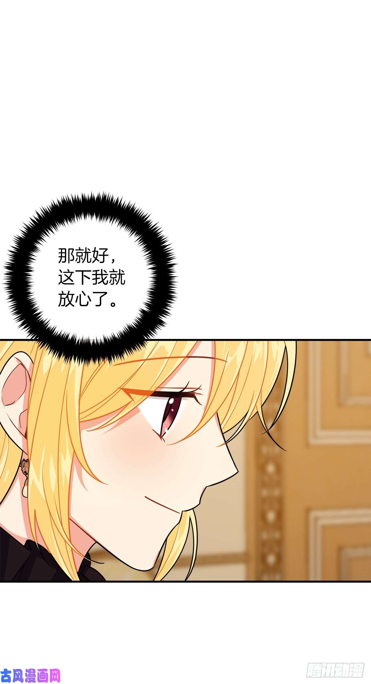 我是这家的孩子150.我一定要救他