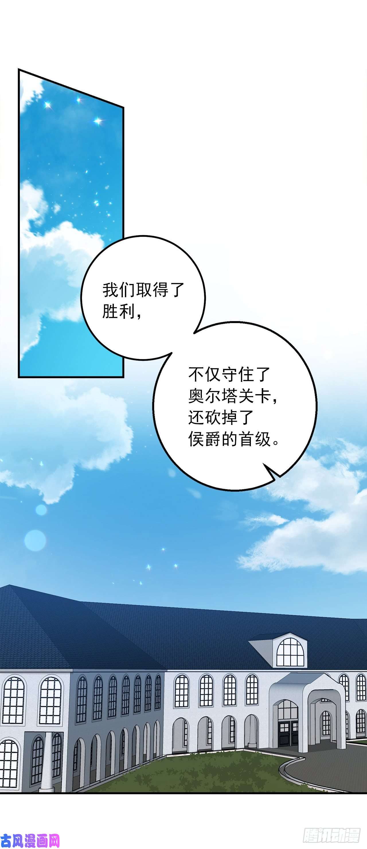 我是这家的孩子150.我一定要救他