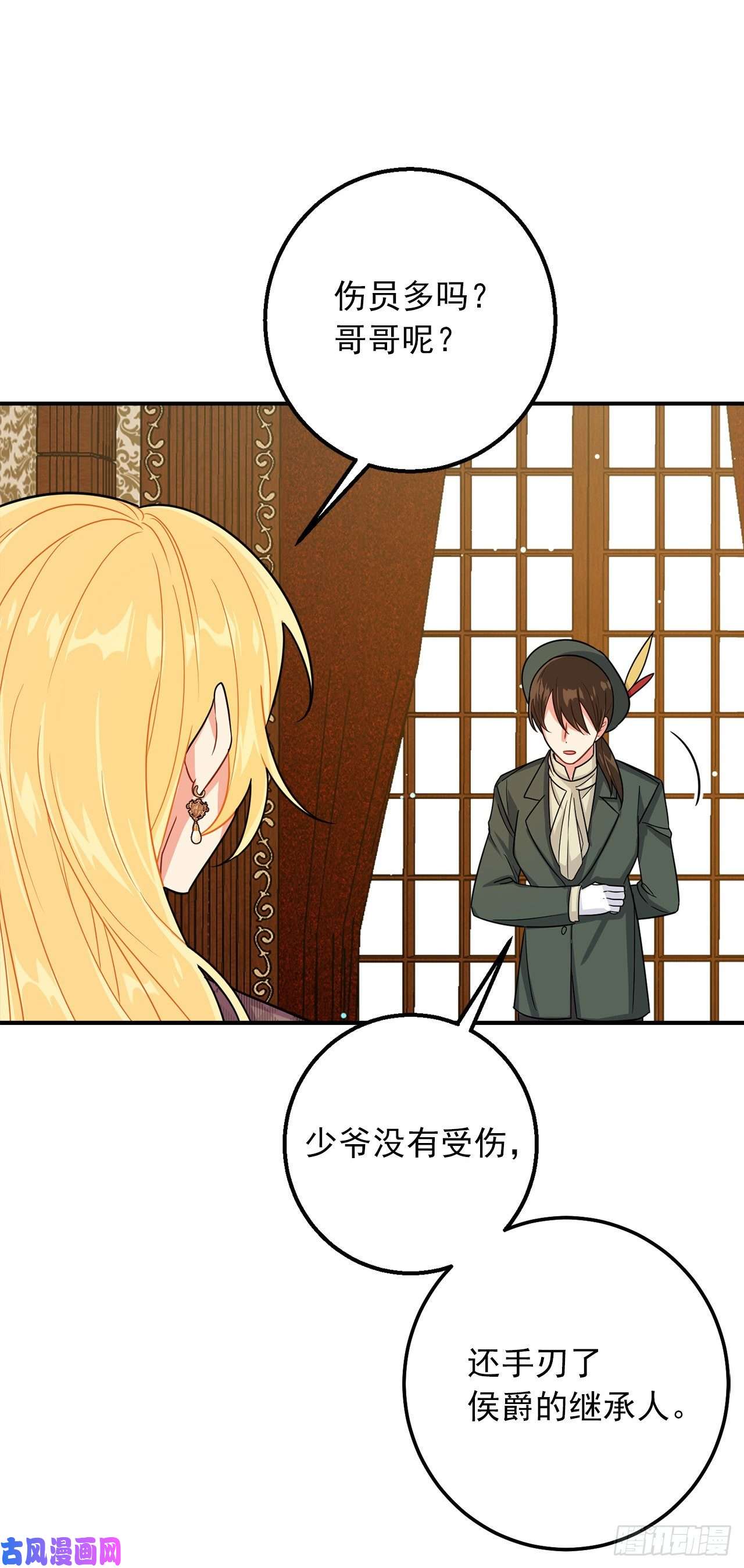 我是这家的孩子150.我一定要救他