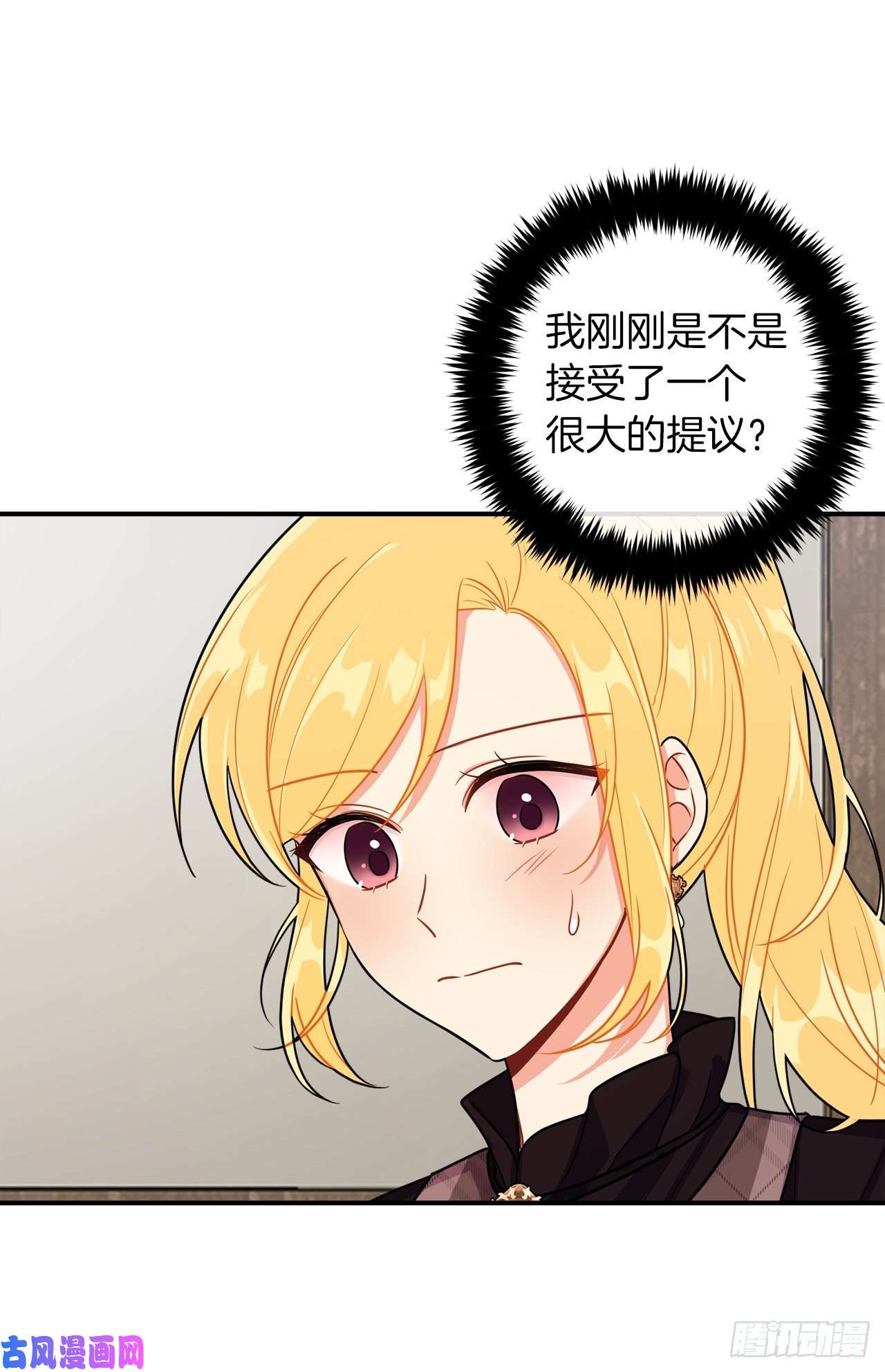 我是这家的孩子151.我是您忠诚的骑士了！