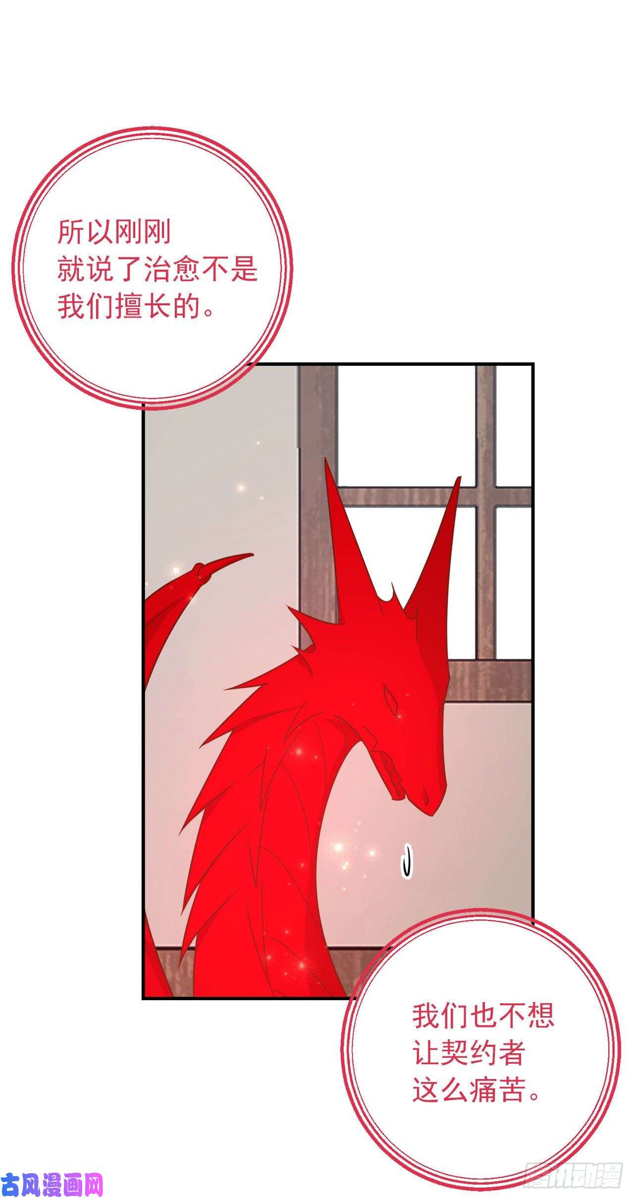 我是这家的孩子151.我是您忠诚的骑士了！