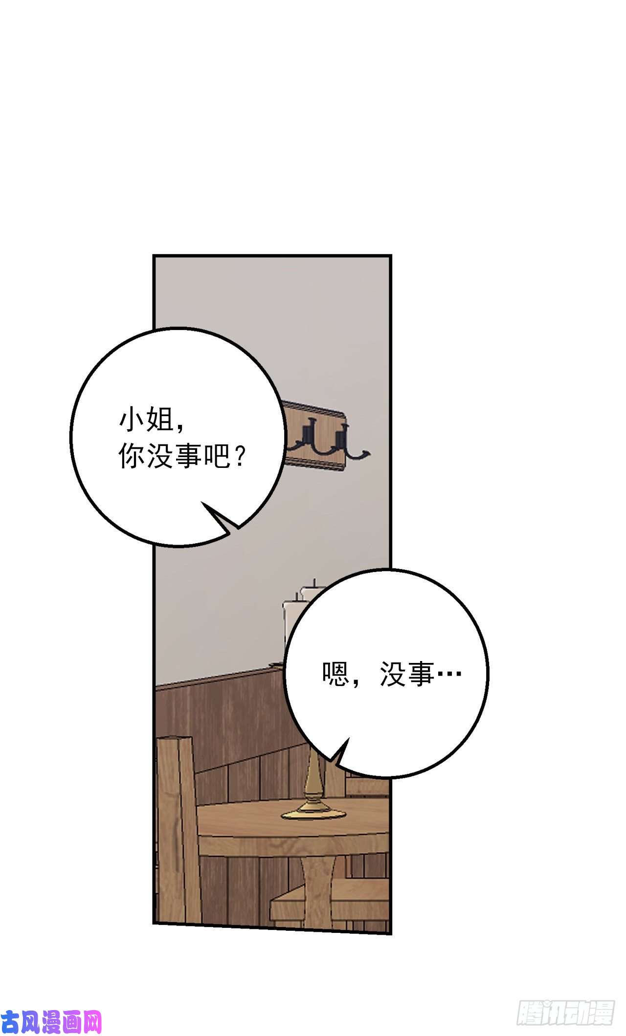 我是这家的孩子151.我是您忠诚的骑士了！