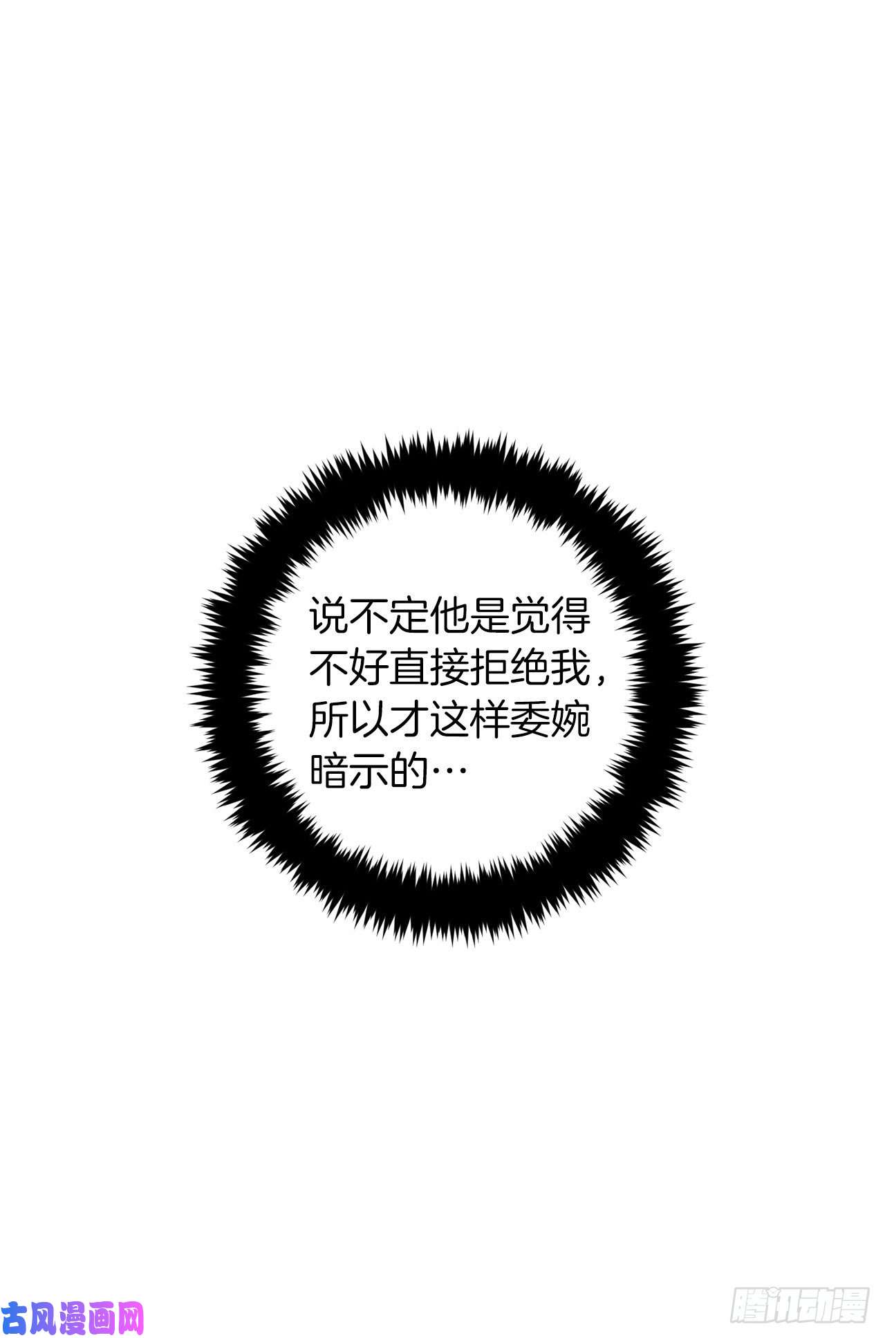 我是这家的孩子152.难道被他察觉了？
