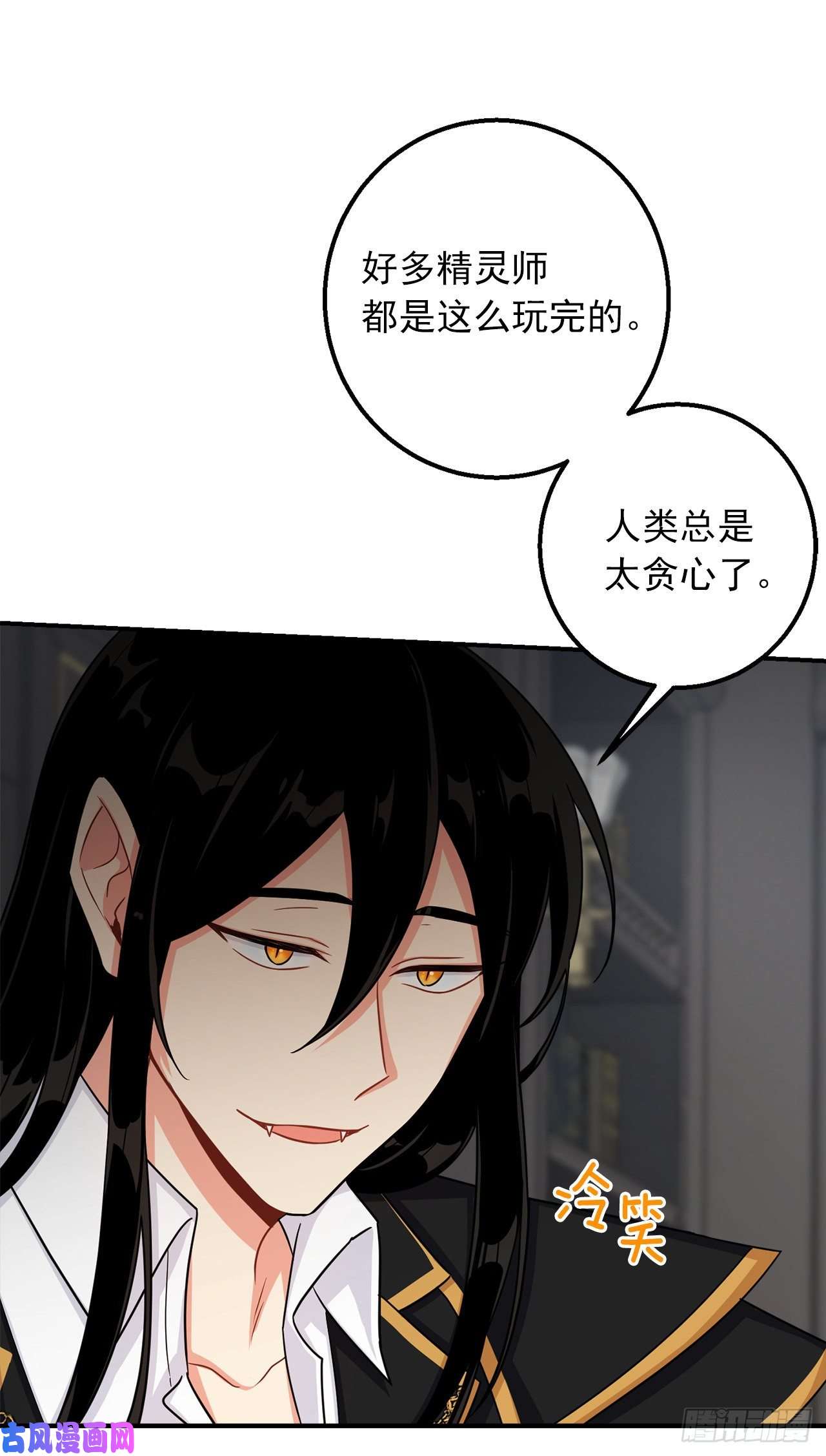我是这家的孩子152.难道被他察觉了？