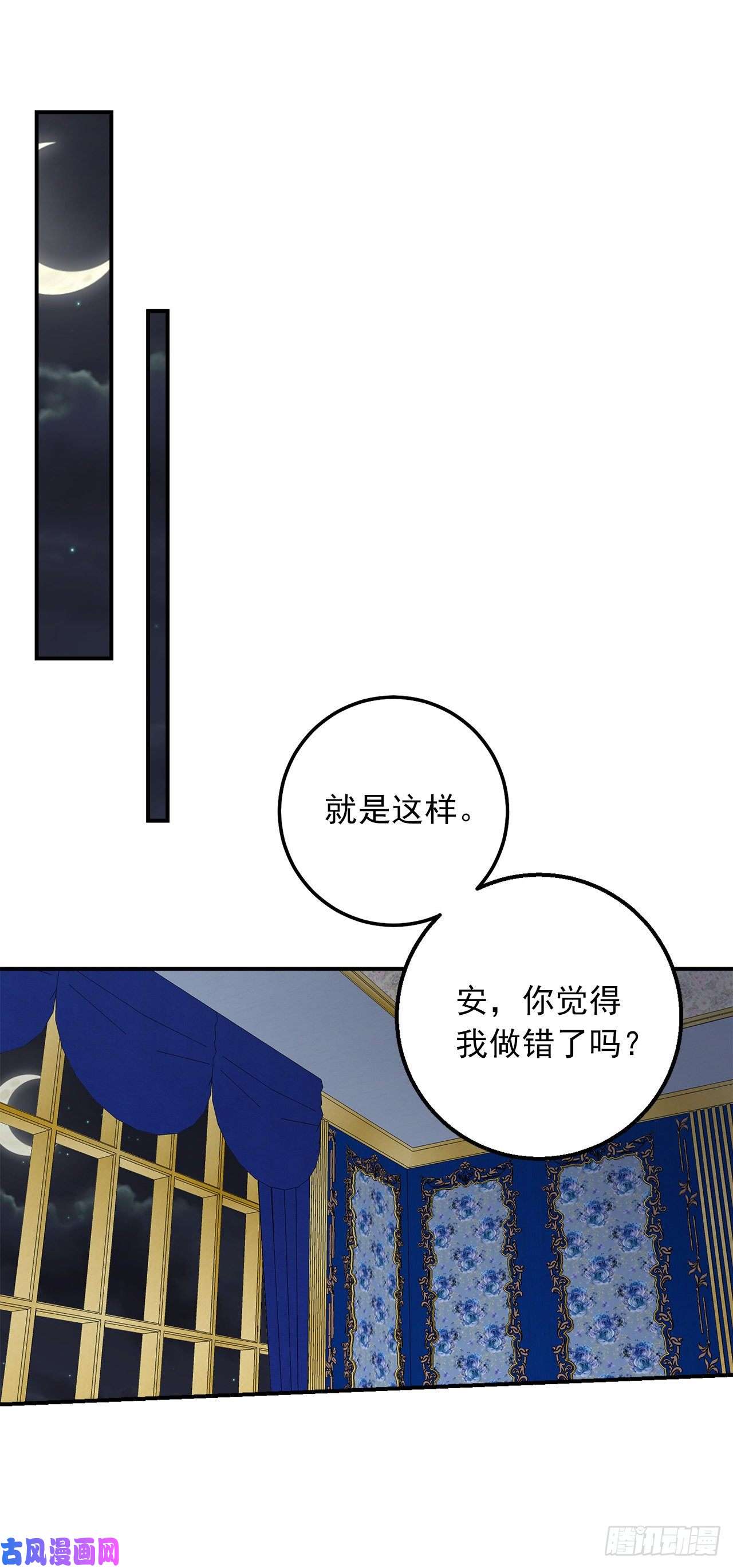 我是这家的孩子152.难道被他察觉了？