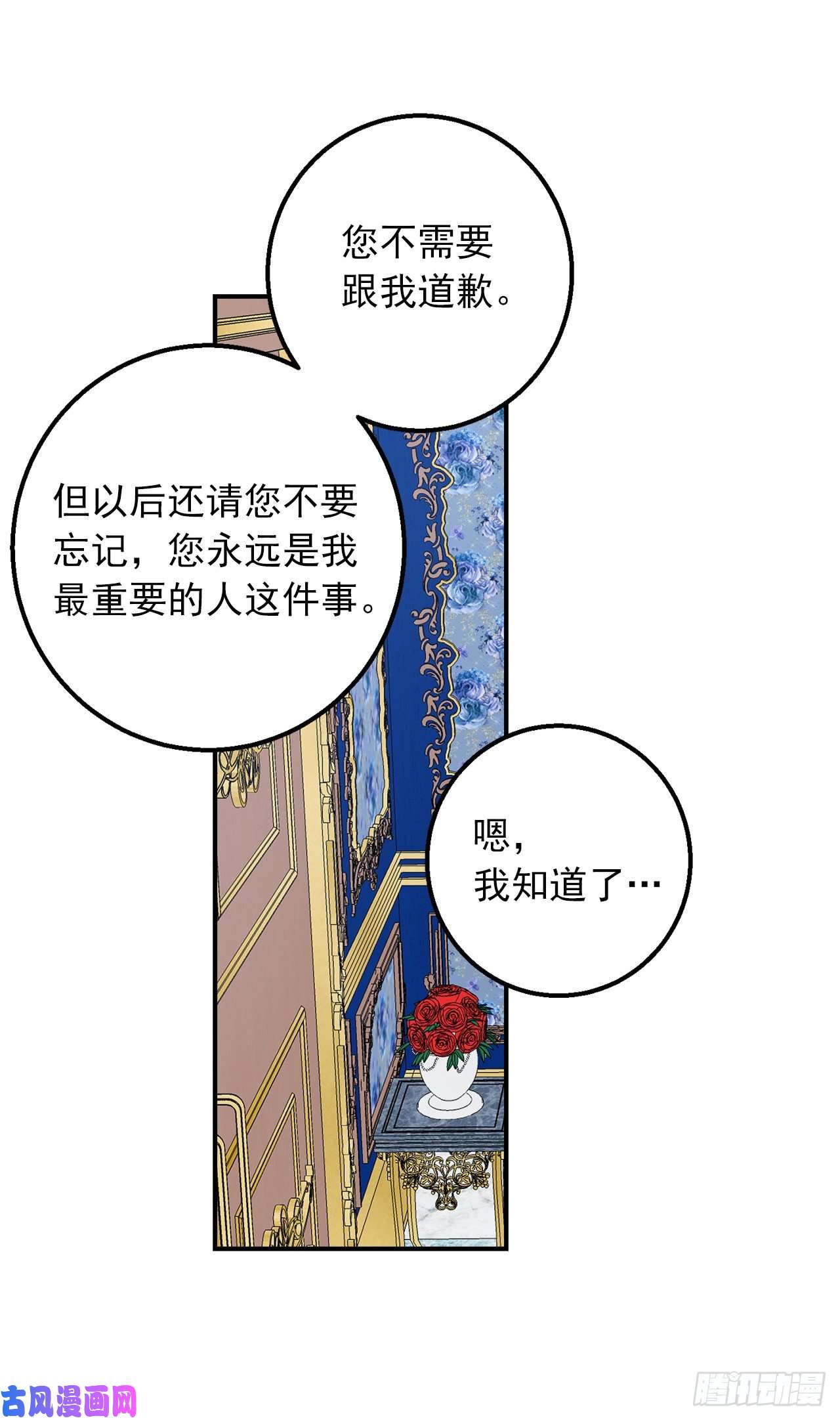 我是这家的孩子152.难道被他察觉了？