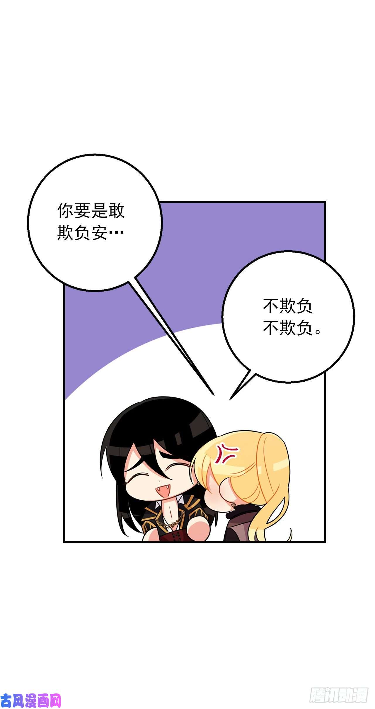 我是这家的孩子153.龙的预言