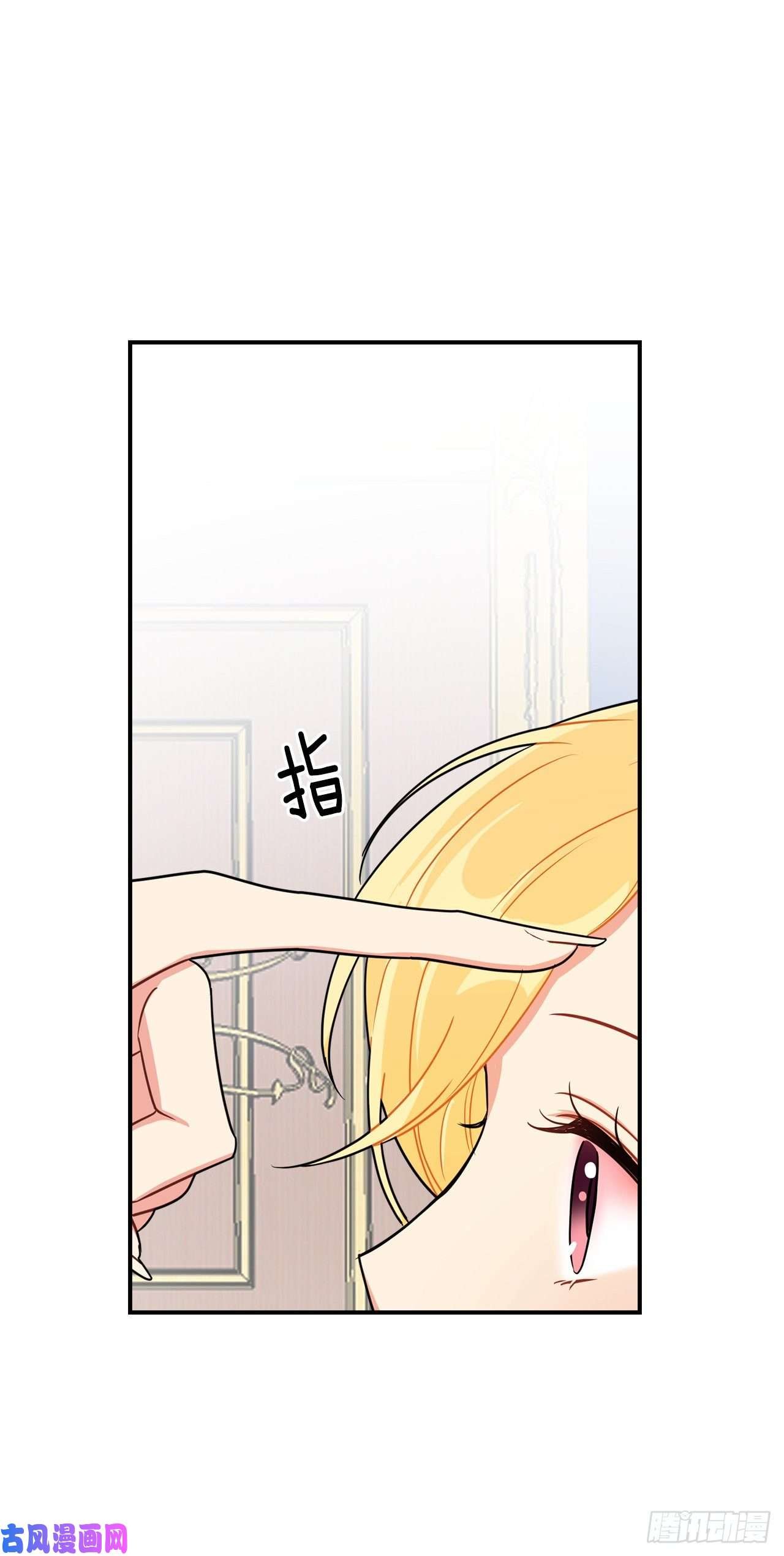 我是这家的孩子153.龙的预言