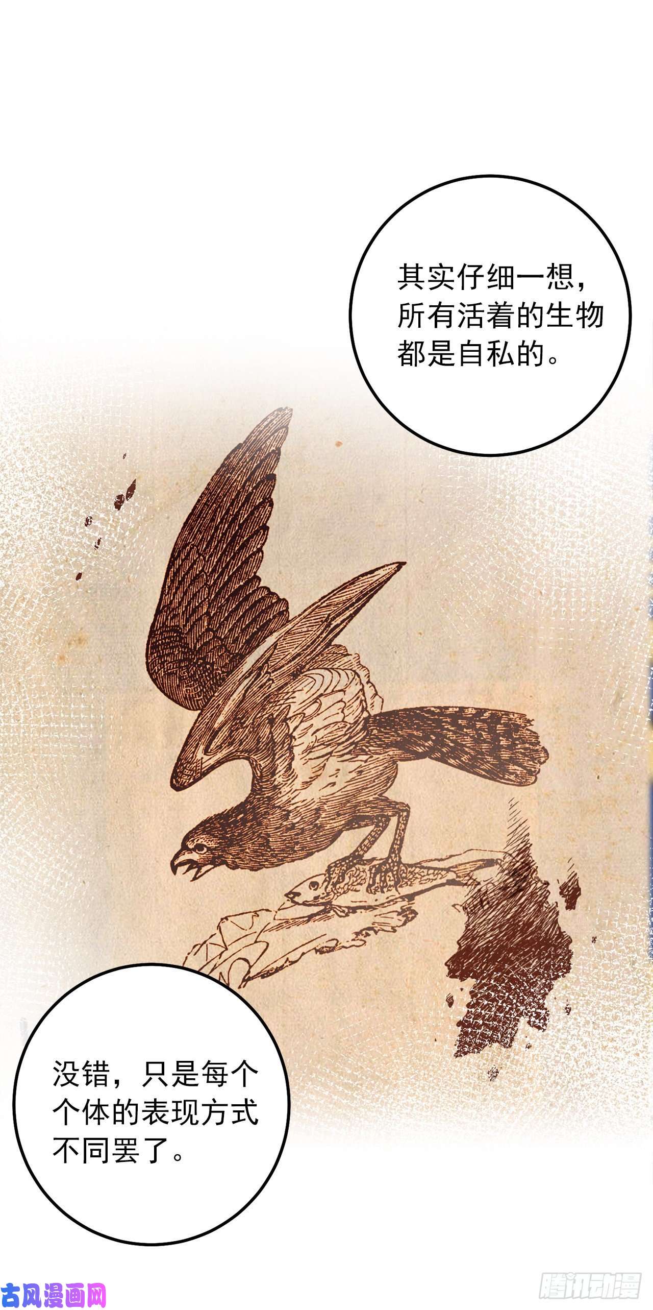我是这家的孩子154.你赶紧去告白吧