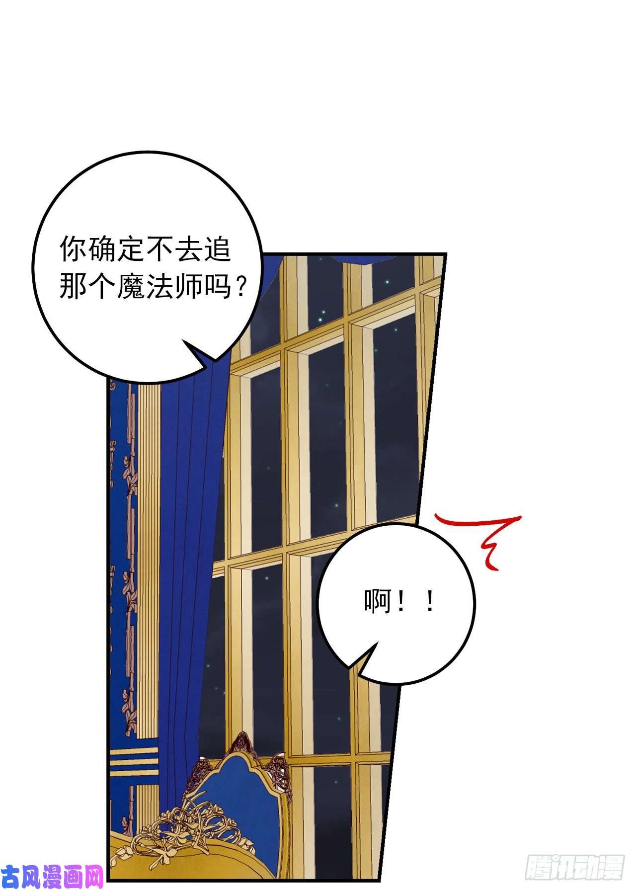 我是这家的孩子154.你赶紧去告白吧