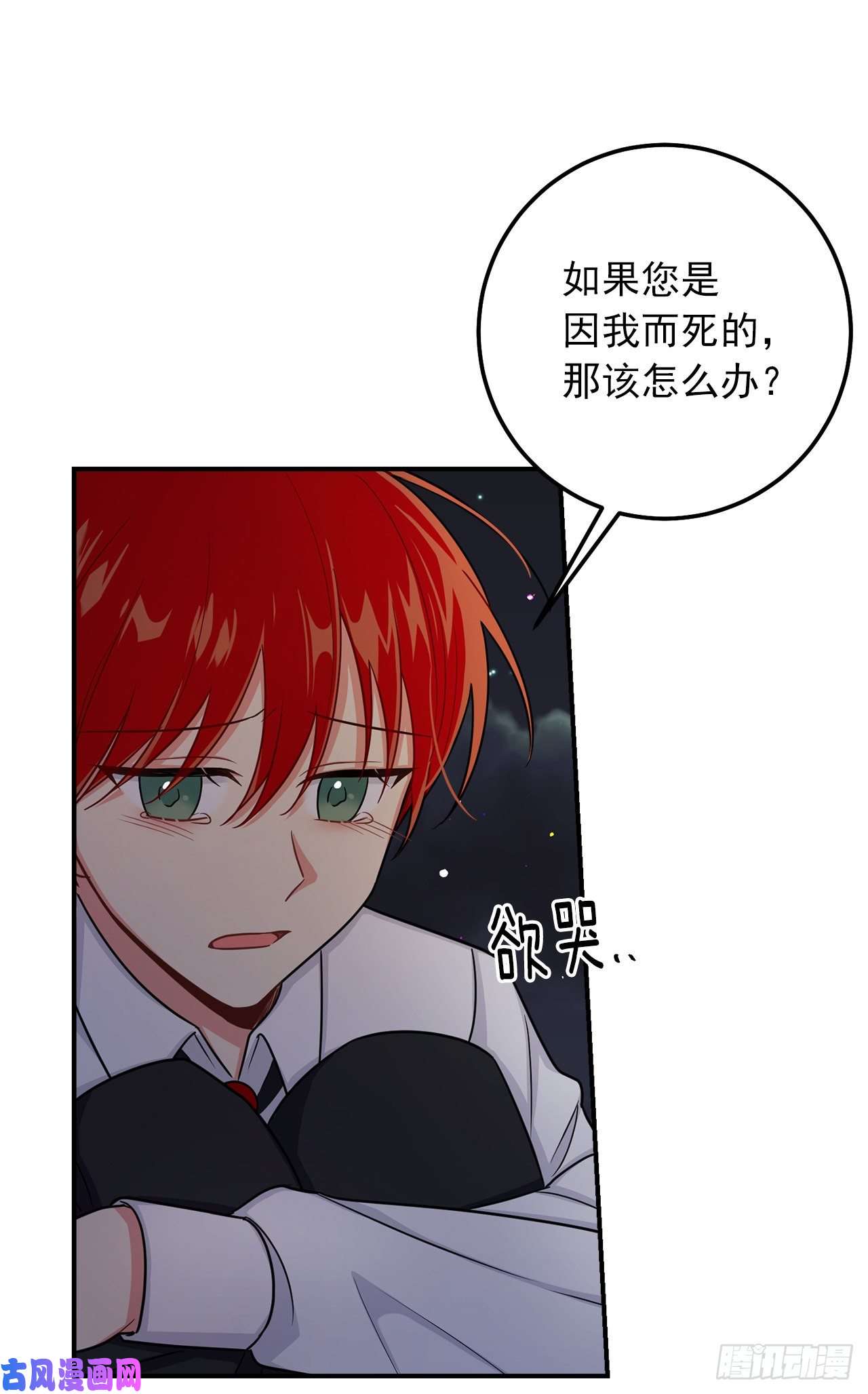 我是这家的孩子154.你赶紧去告白吧