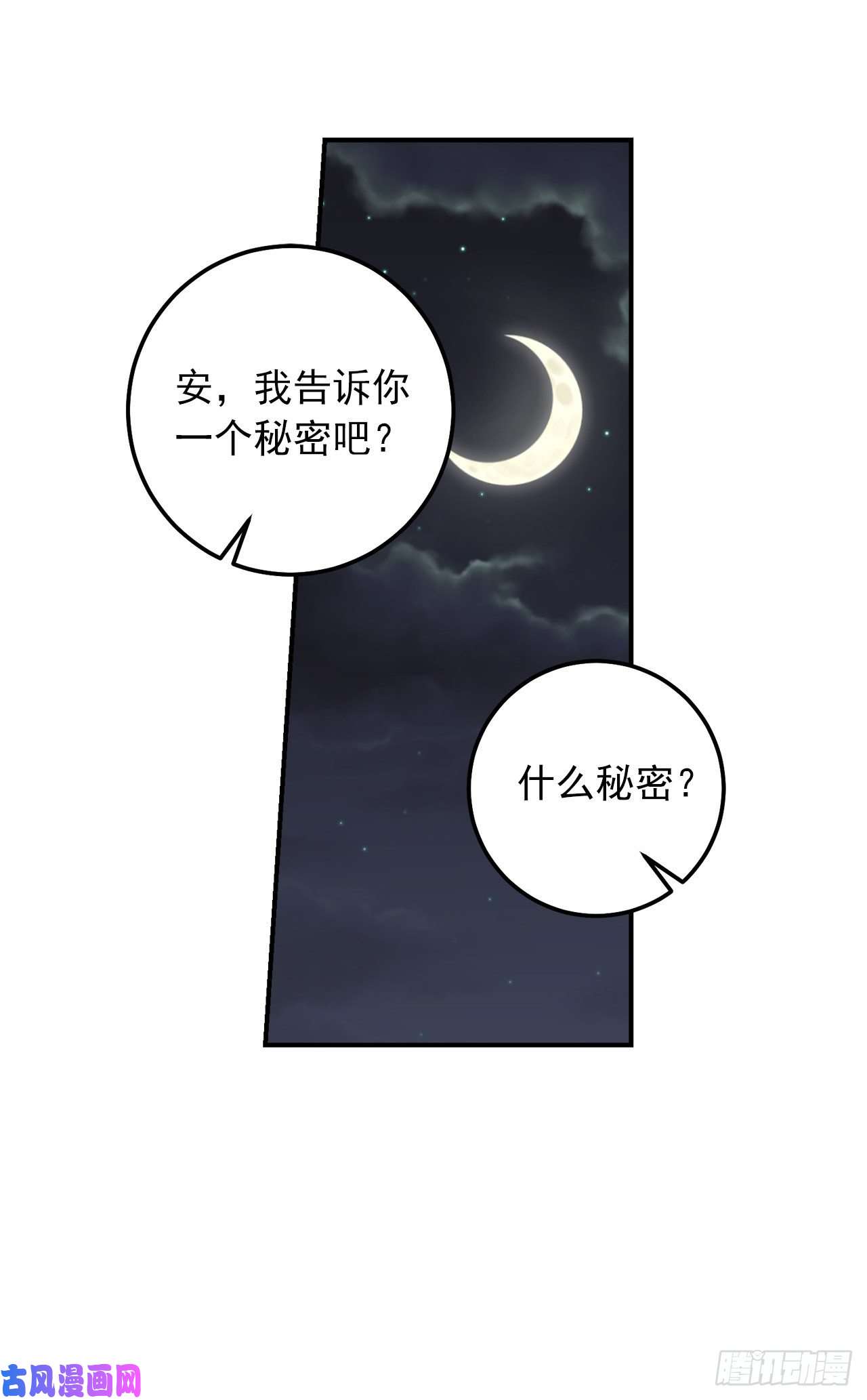 我是这家的孩子154.你赶紧去告白吧