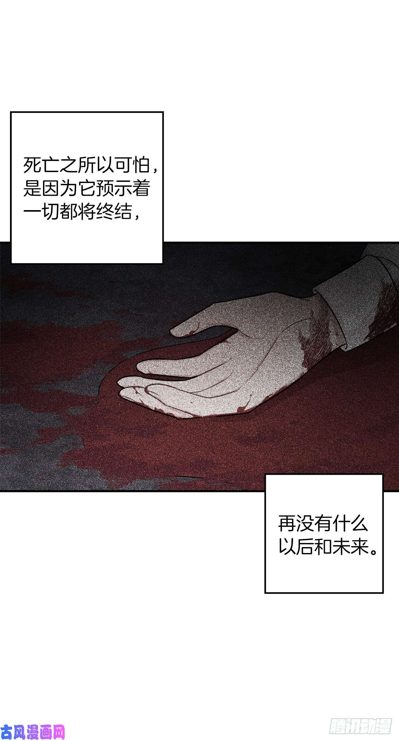 我是这家的孩子154.你赶紧去告白吧