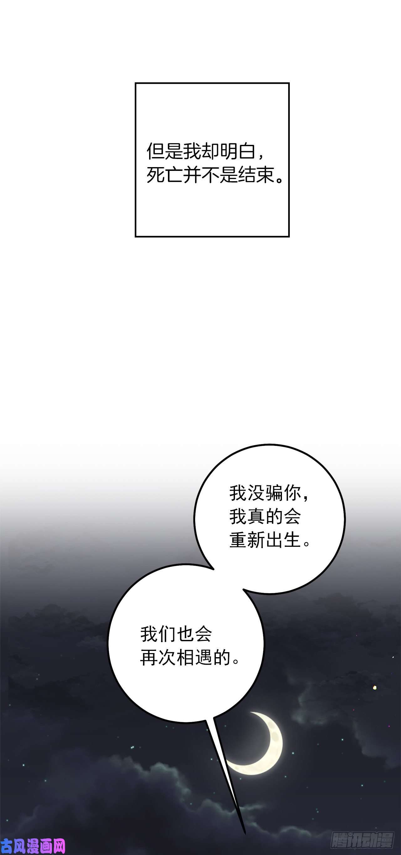 我是这家的孩子154.你赶紧去告白吧