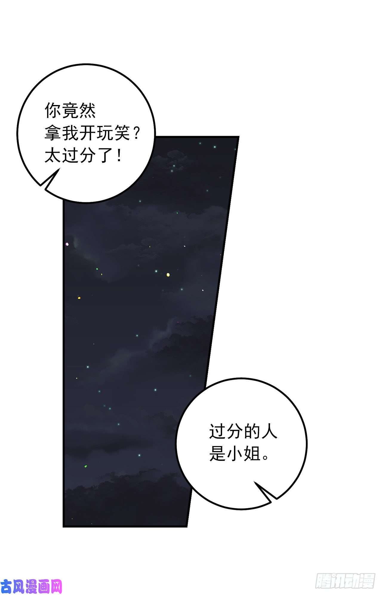 我是这家的孩子154.你赶紧去告白吧