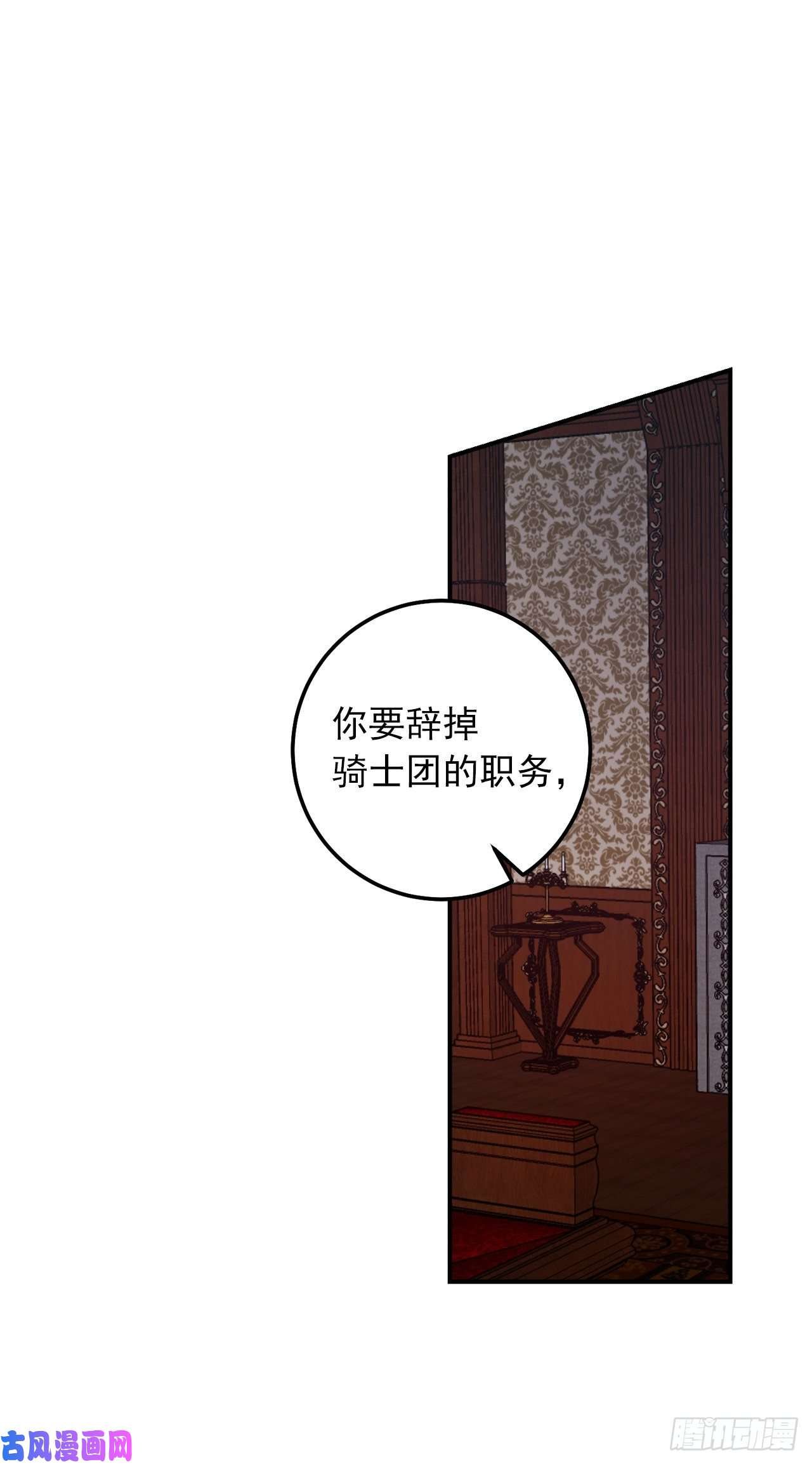 我是这家的孩子154.你赶紧去告白吧