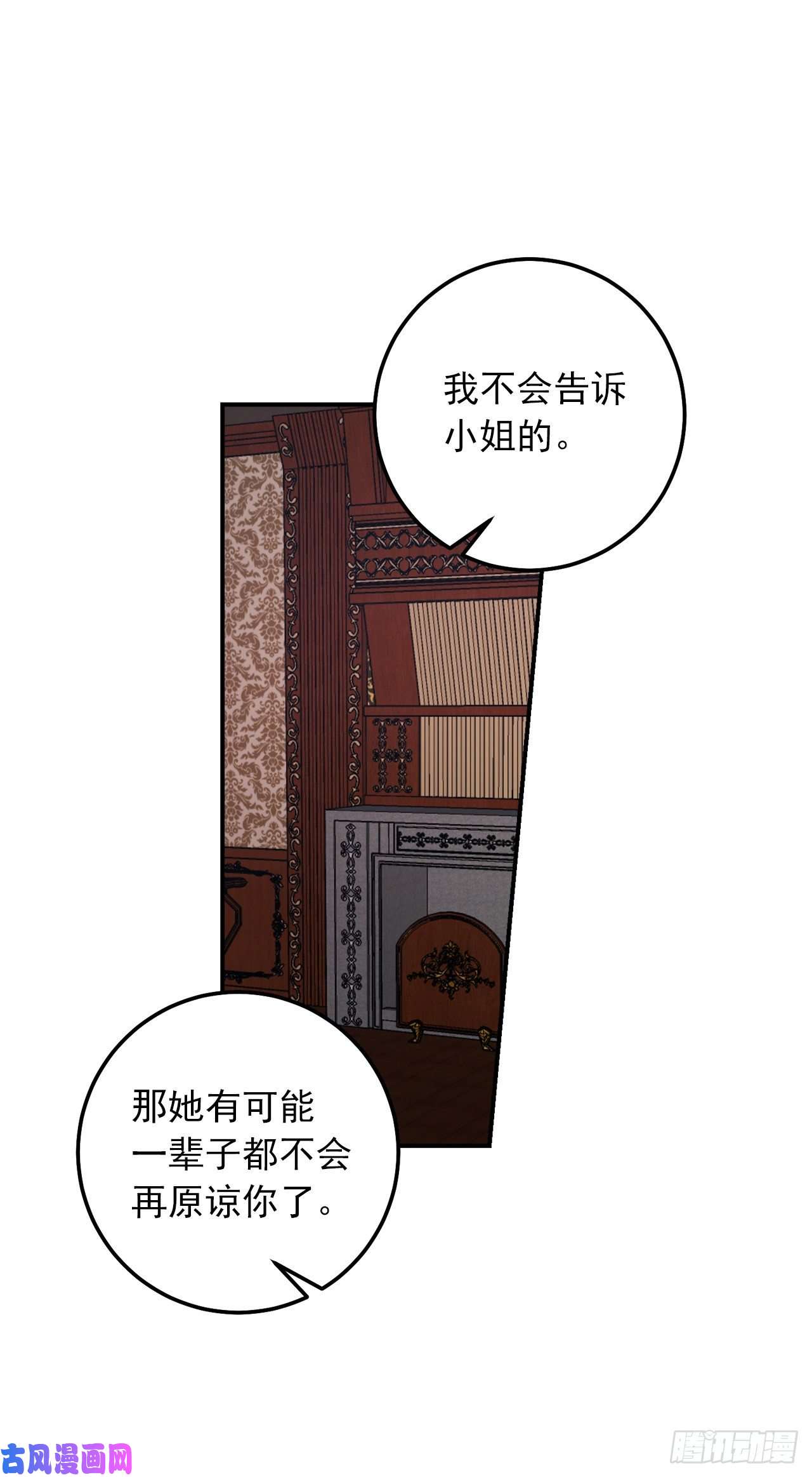 我是这家的孩子154.你赶紧去告白吧