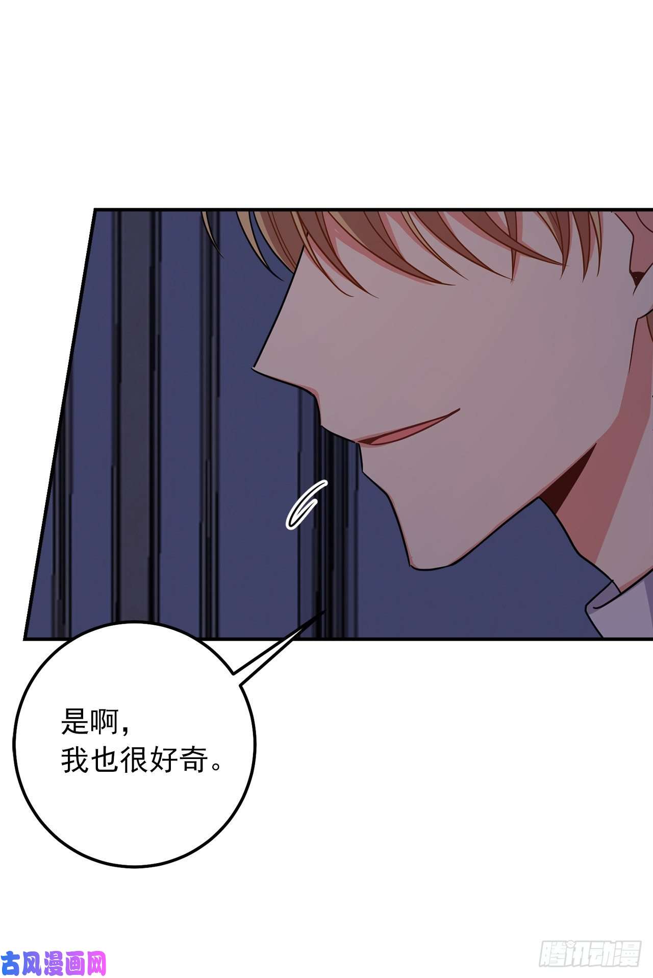 我是这家的孩子154.你赶紧去告白吧