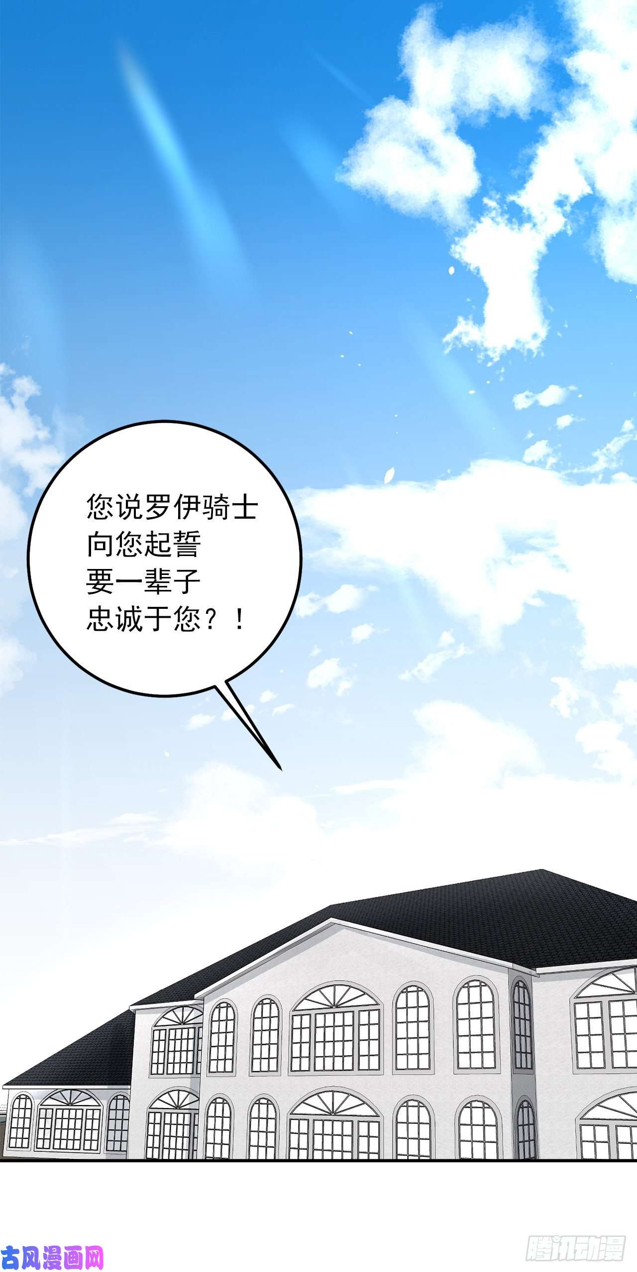 我是这家的孩子155.我想品尝你一下