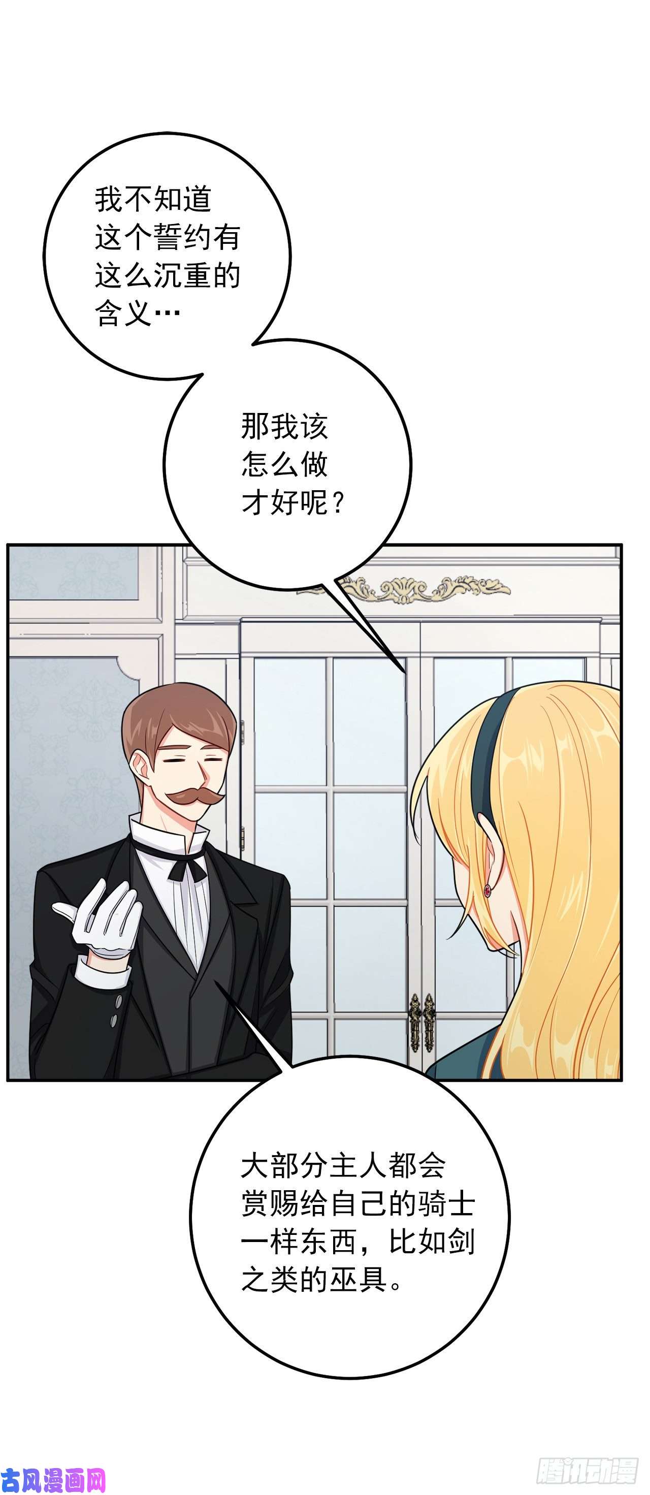 我是这家的孩子155.我想品尝你一下