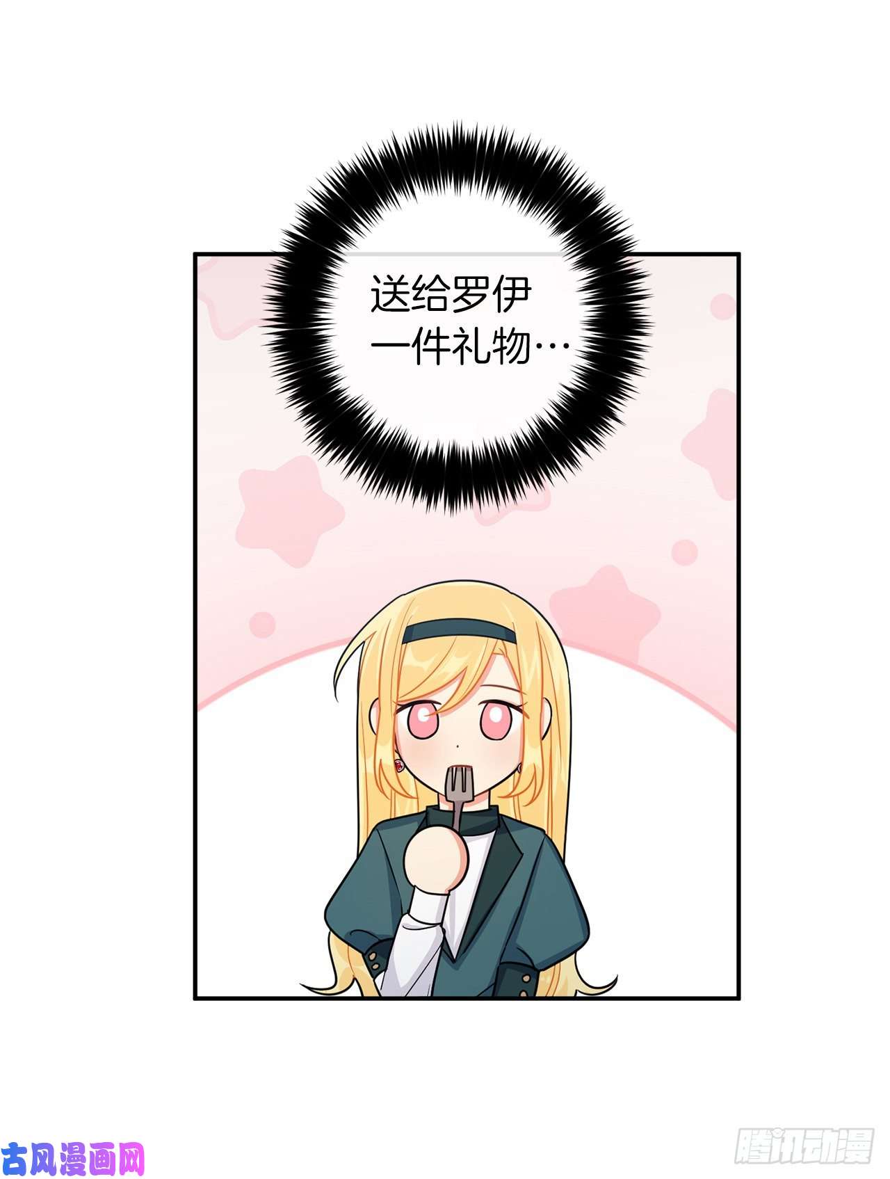 我是这家的孩子155.我想品尝你一下