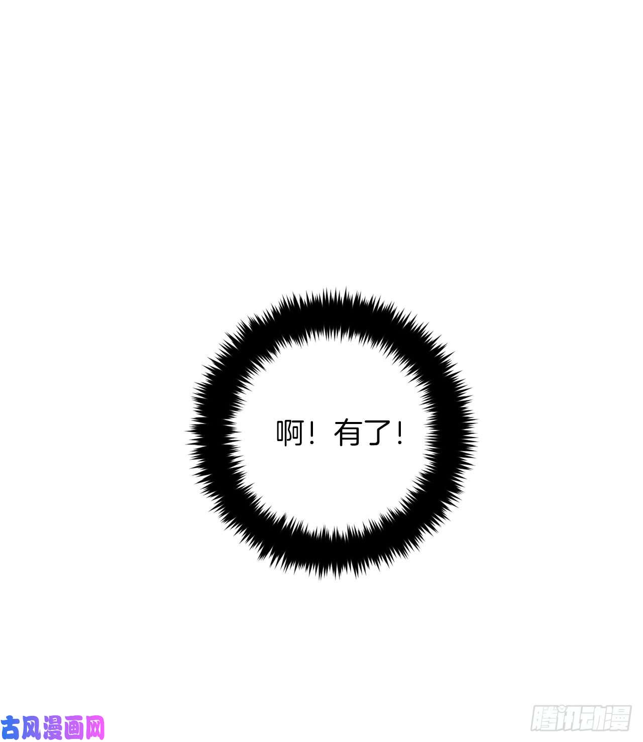 我是这家的孩子155.我想品尝你一下