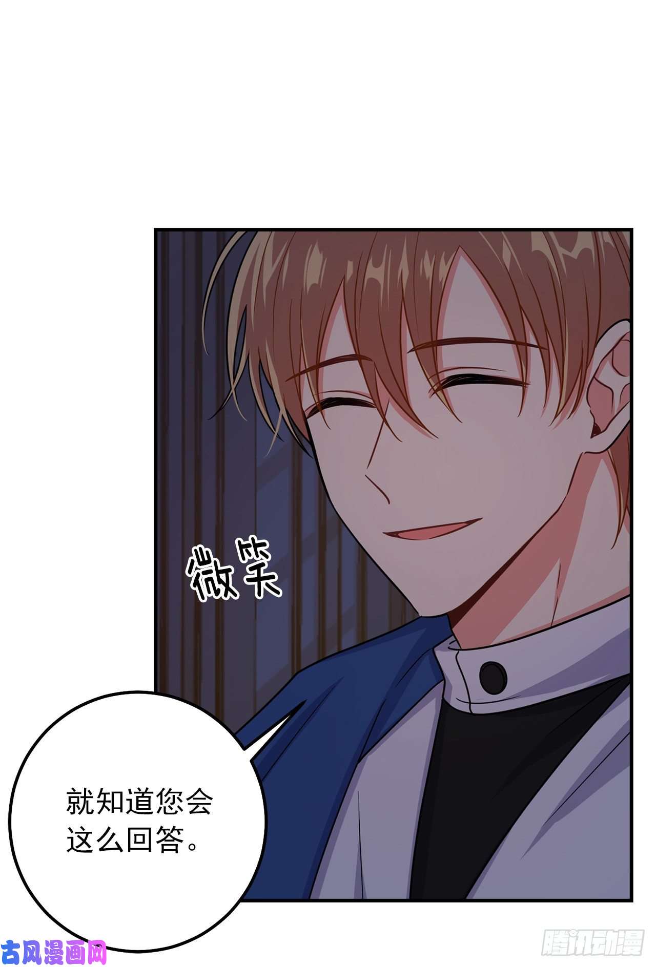 我是这家的孩子155.我想品尝你一下