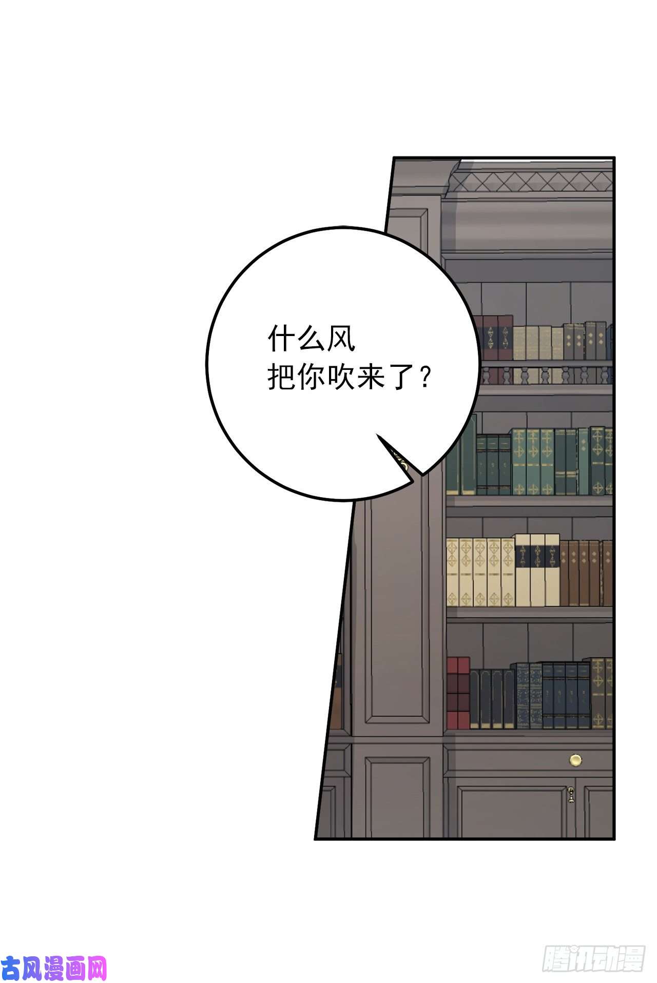 我是这家的孩子155.我想品尝你一下
