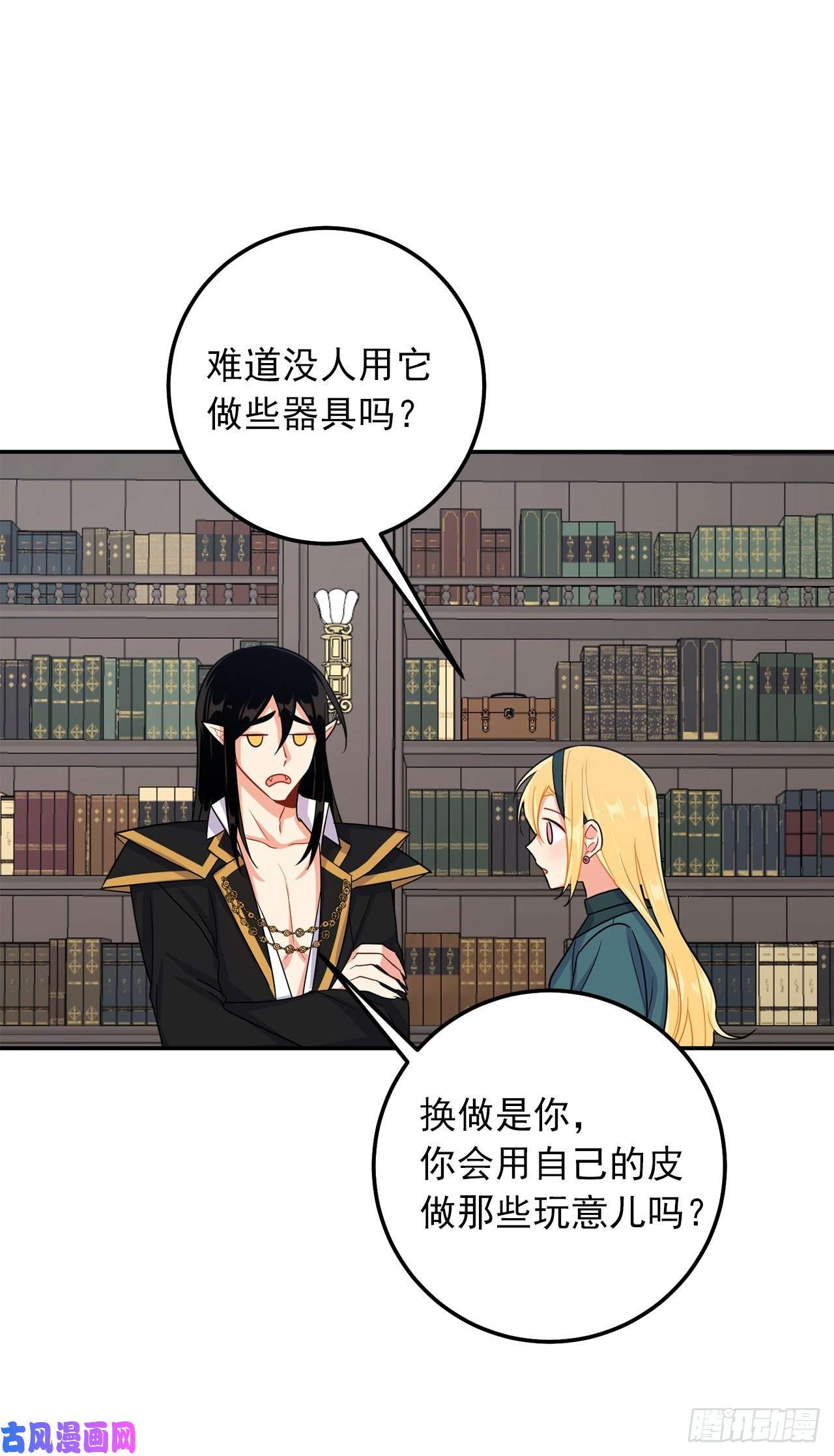 我是这家的孩子155.我想品尝你一下