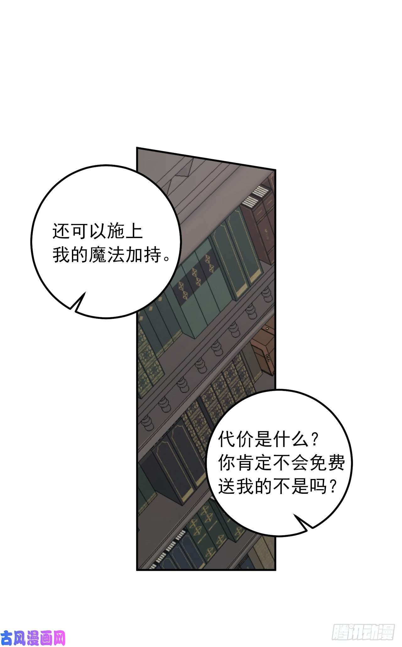 我是这家的孩子155.我想品尝你一下