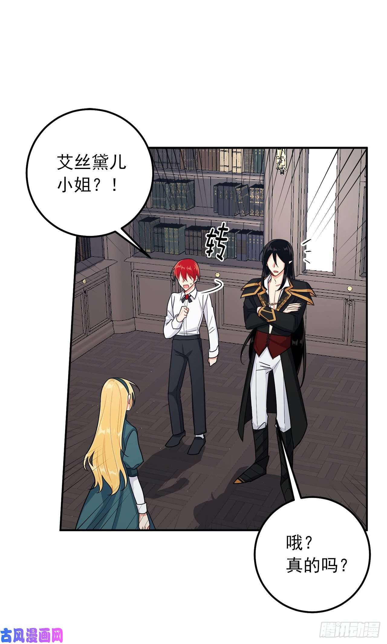 我是这家的孩子155.我想品尝你一下