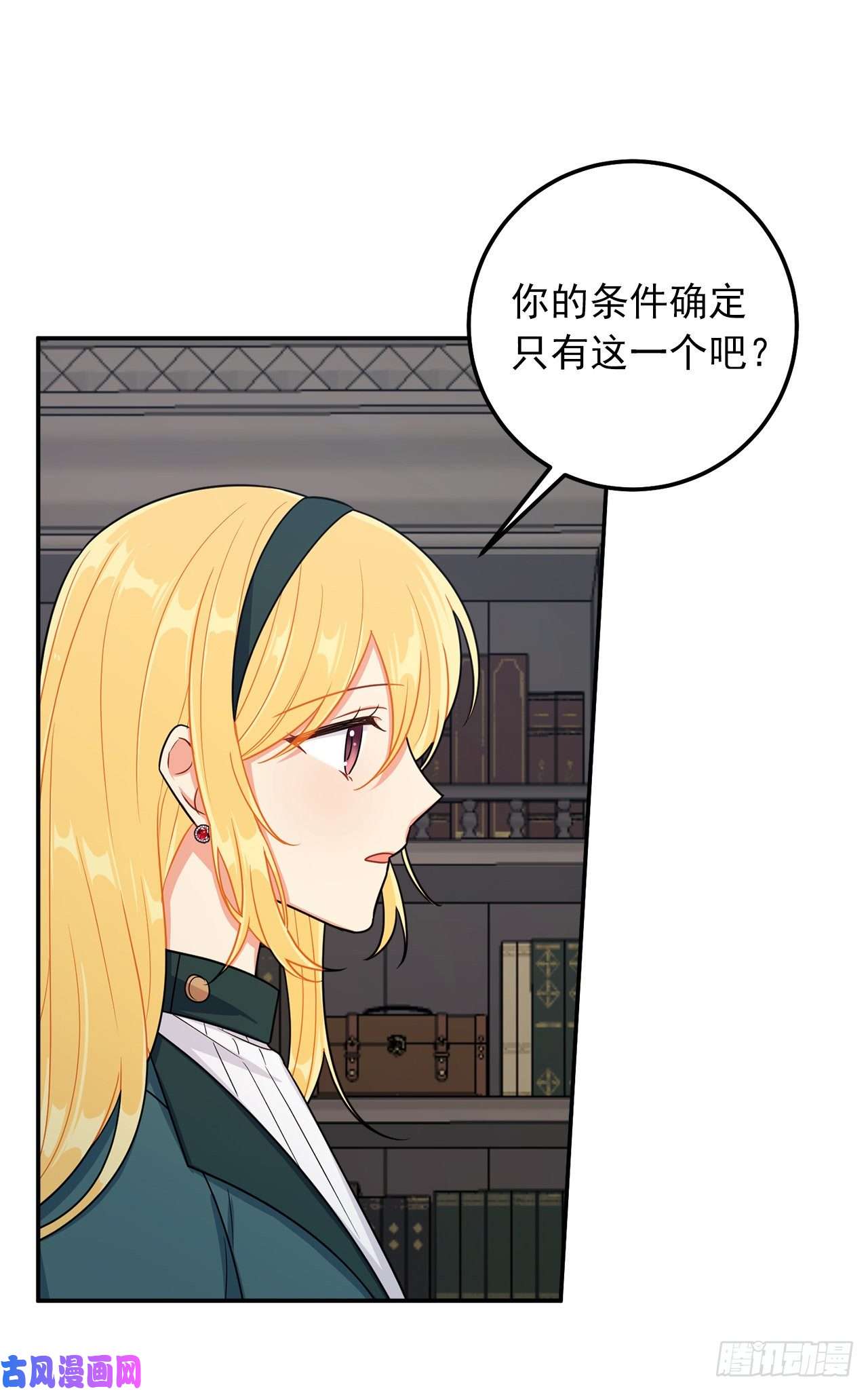 我是这家的孩子155.我想品尝你一下