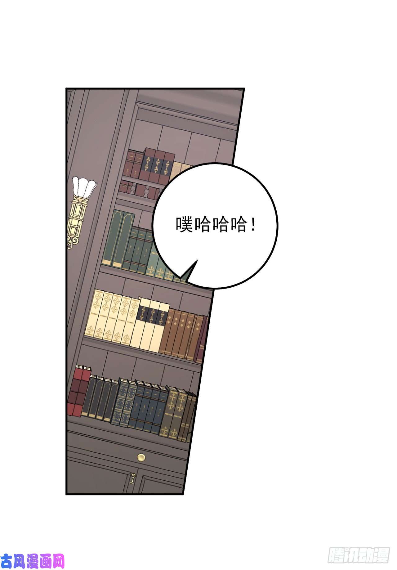 我是这家的孩子155.我想品尝你一下