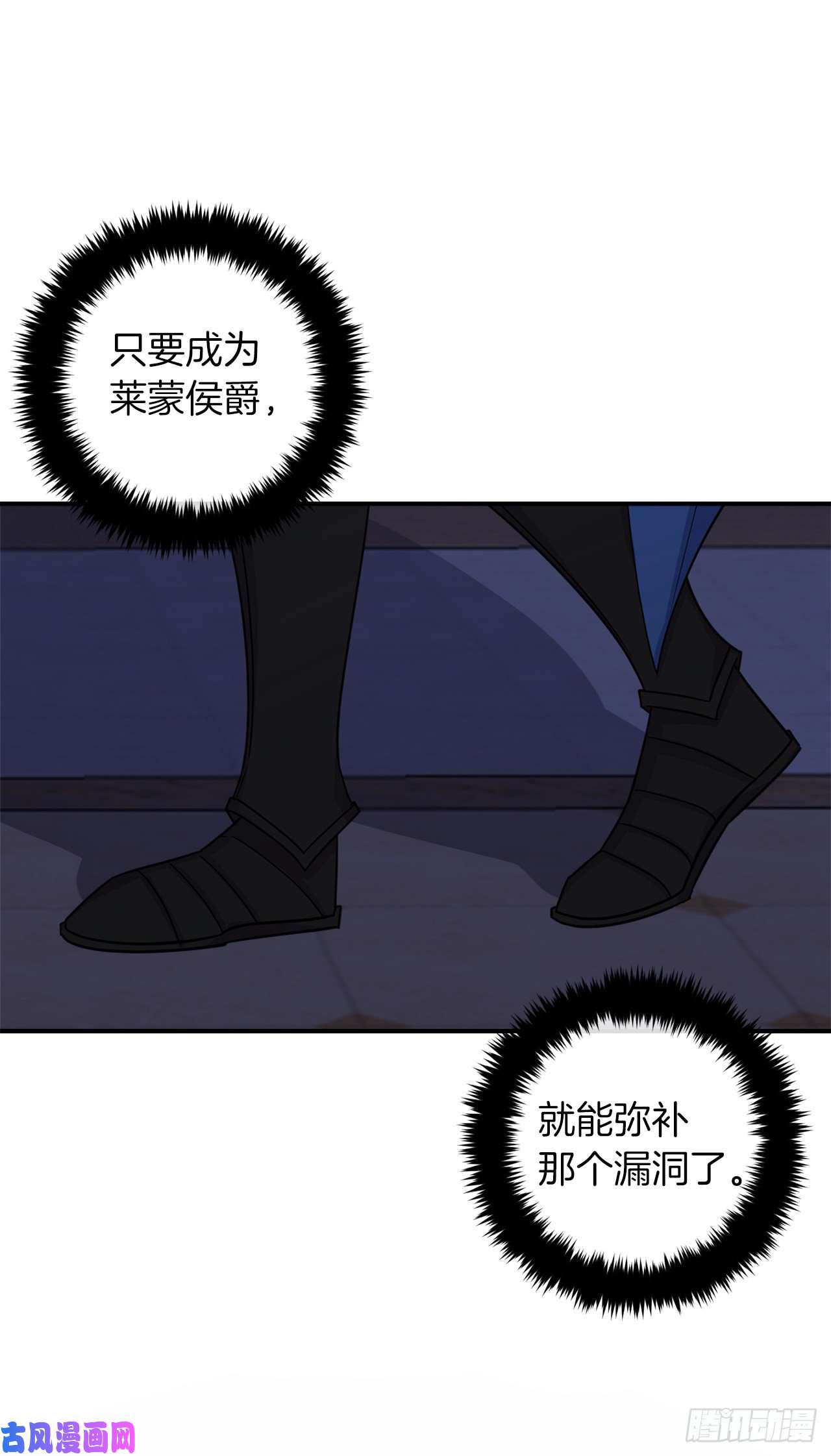 我是这家的孩子155.我想品尝你一下