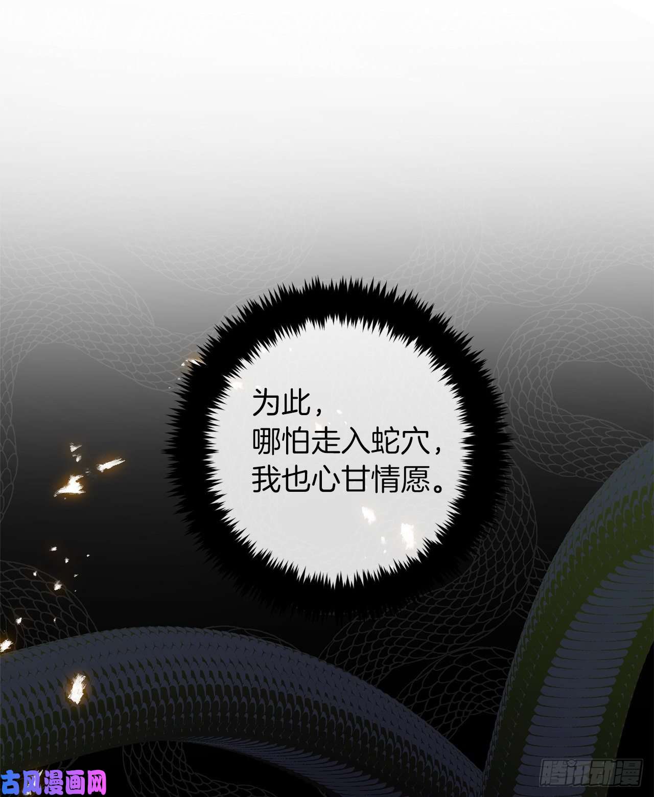 我是这家的孩子155.我想品尝你一下