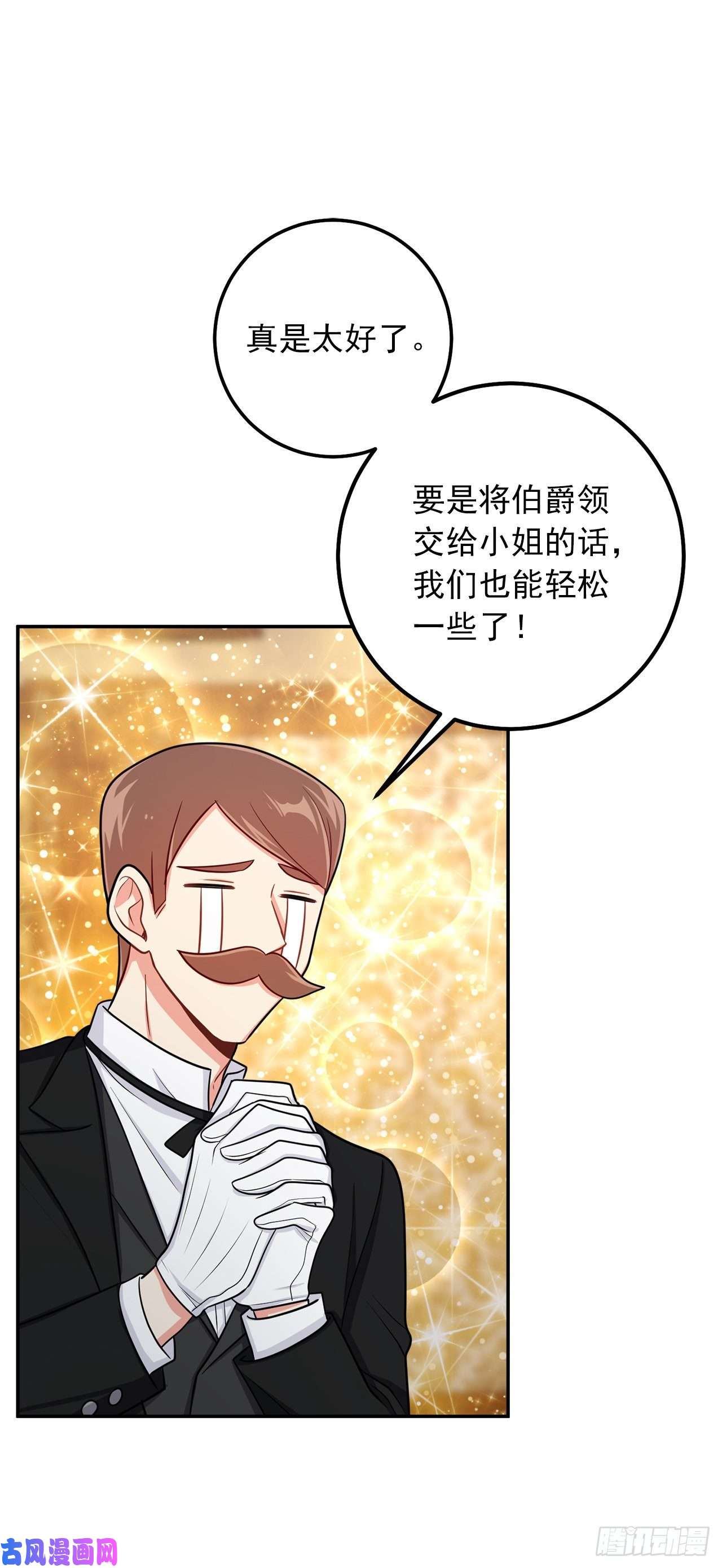 我是这家的孩子156.你不知道他要离开了吗