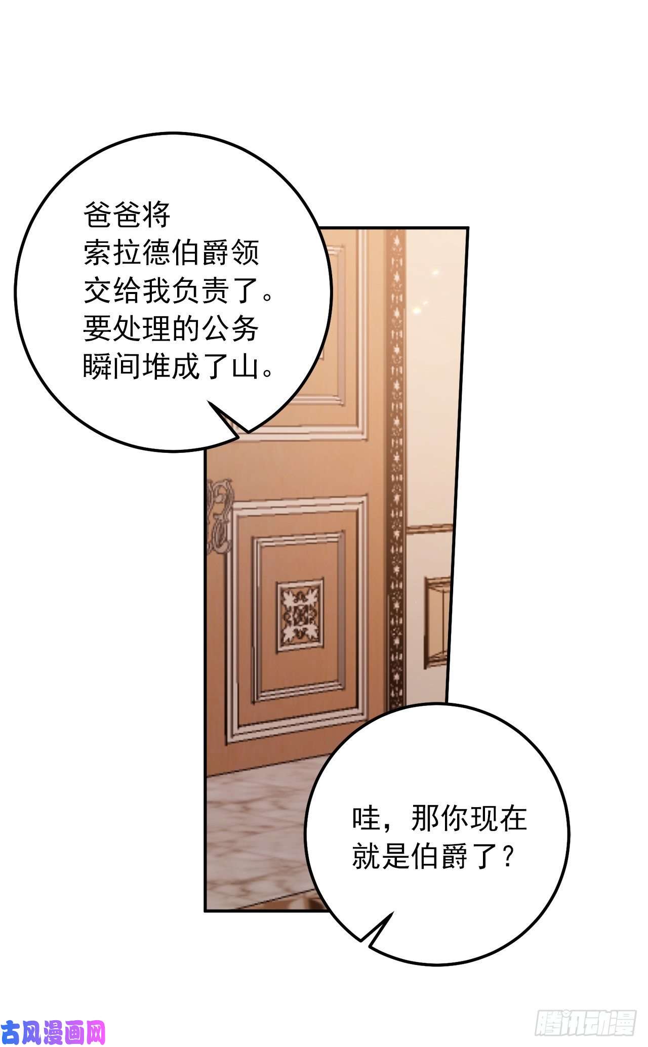 我是这家的孩子156.你不知道他要离开了吗