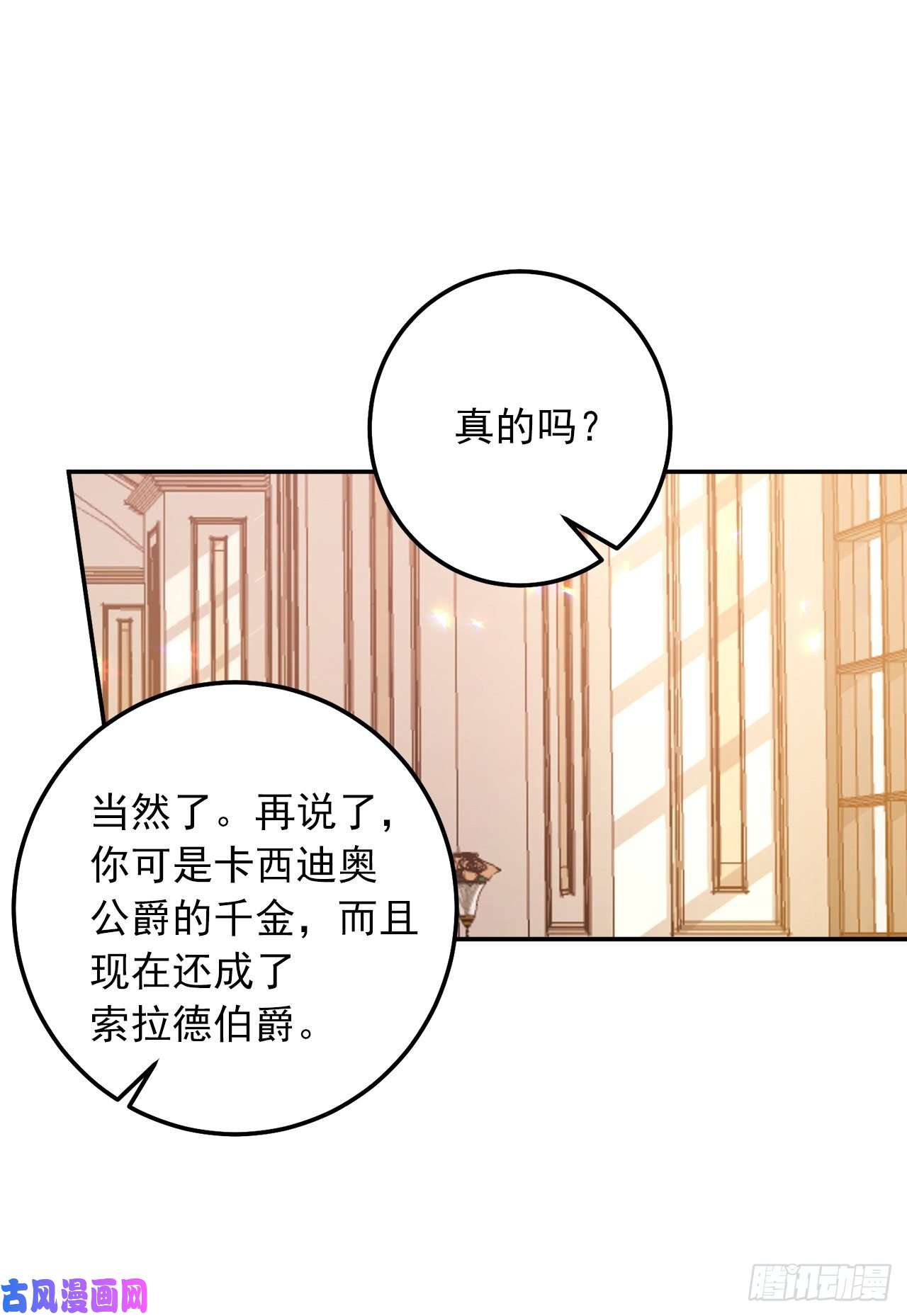 我是这家的孩子156.你不知道他要离开了吗
