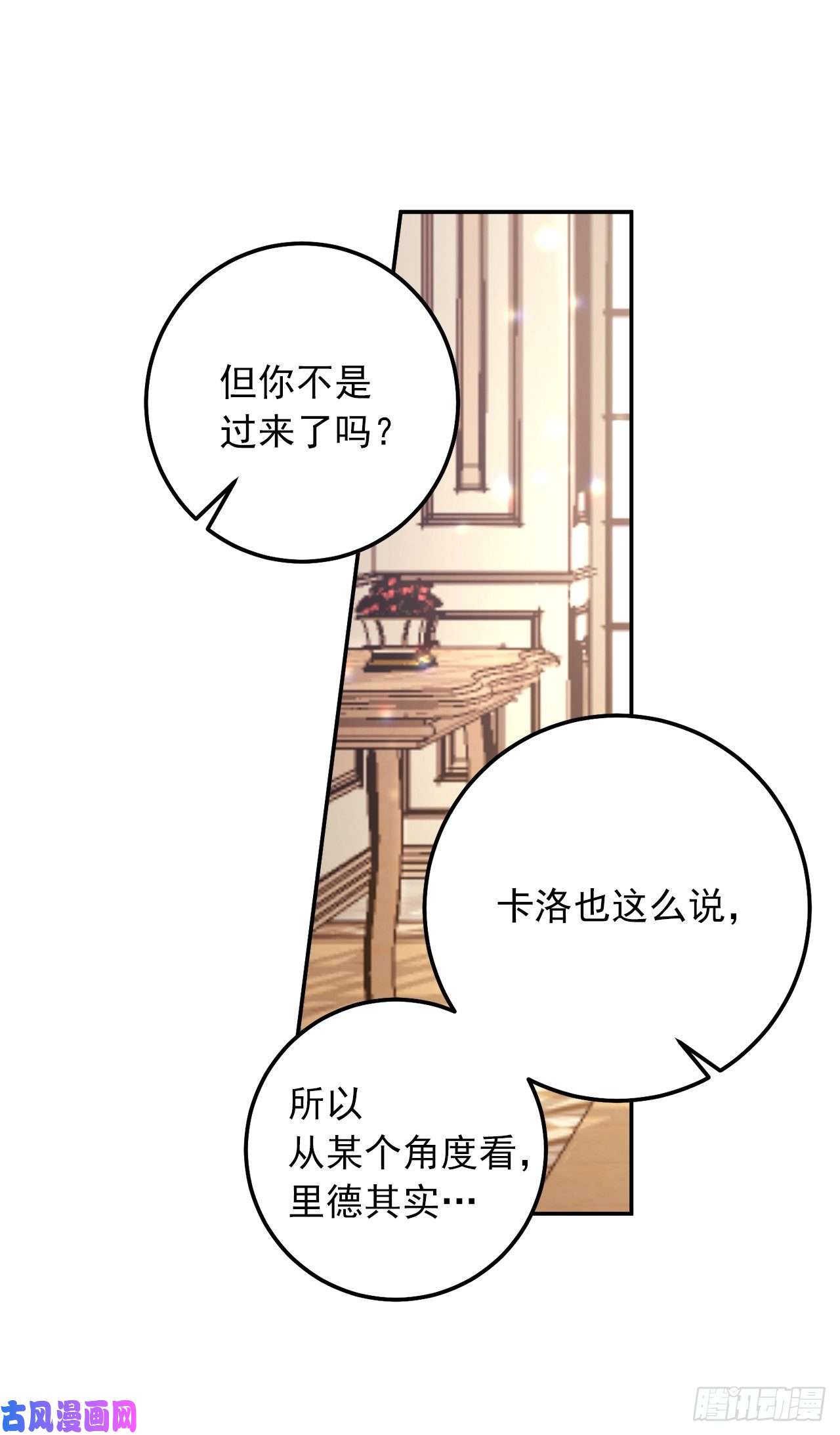 我是这家的孩子156.你不知道他要离开了吗