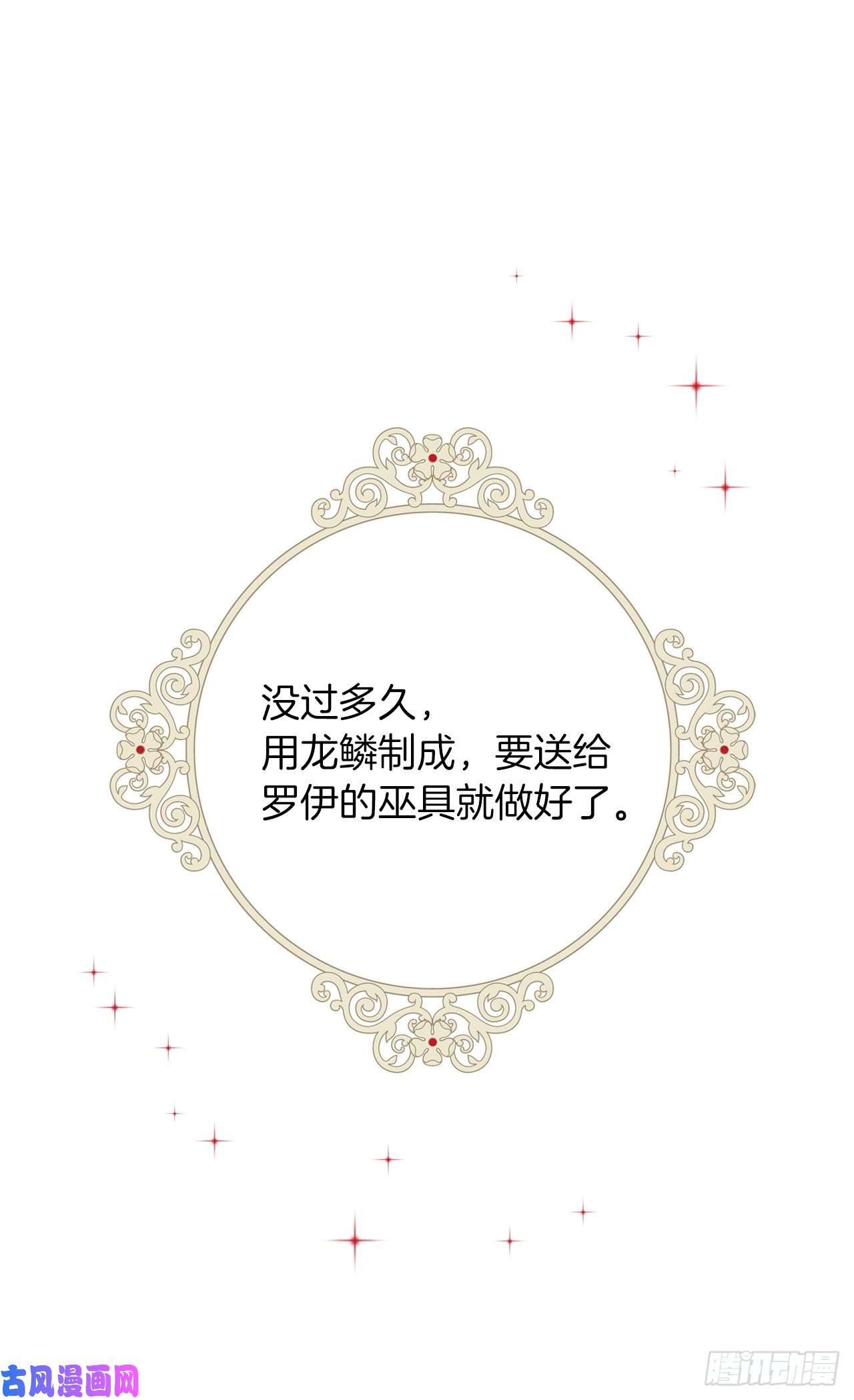 我是这家的孩子156.你不知道他要离开了吗