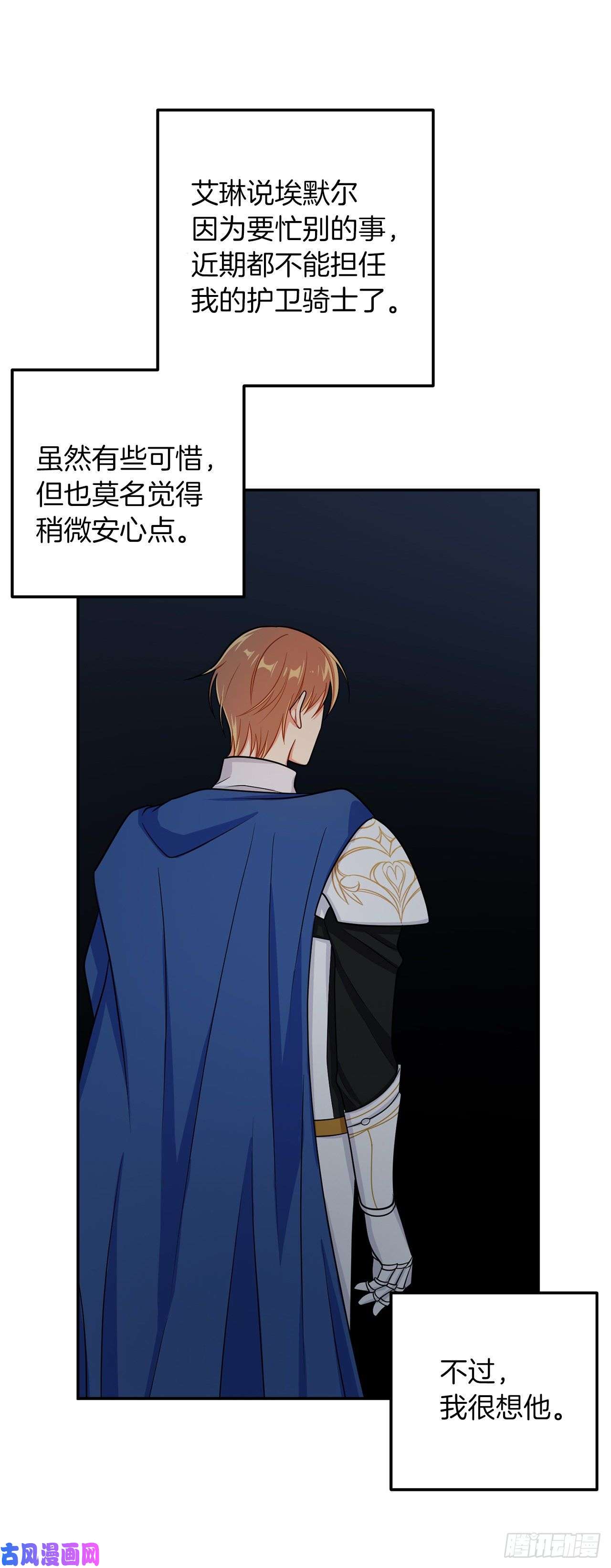我是这家的孩子156.你不知道他要离开了吗